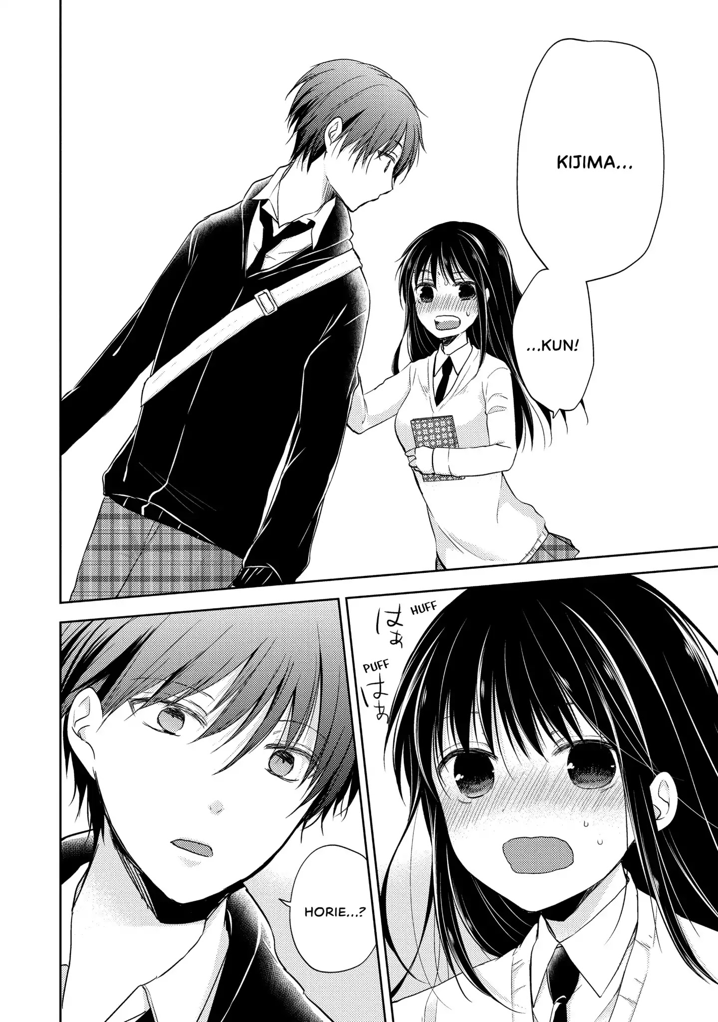 Midara na Ao-chan wa Benkyou ga Dekinai Chapter 3 page 22 - Chapter 3: Vol.1 Lesson 3: After Training
