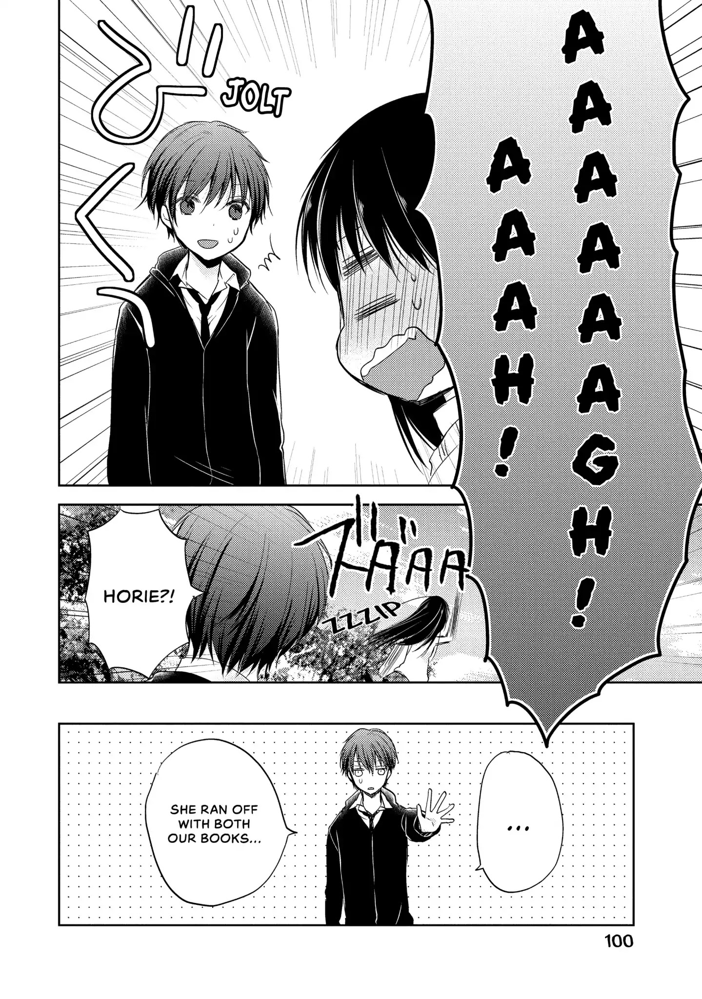 Midara na Ao-chan wa Benkyou ga Dekinai Chapter 3 page 32 - Chapter 3: Vol.1 Lesson 3: After Training