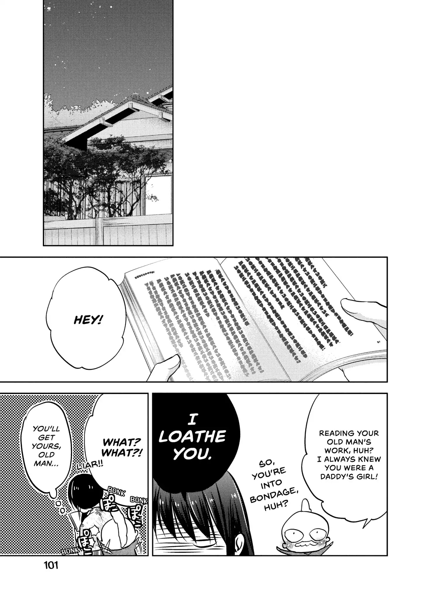 Midara na Ao-chan wa Benkyou ga Dekinai Chapter 3 page 33 - Chapter 3: Vol.1 Lesson 3: After Training