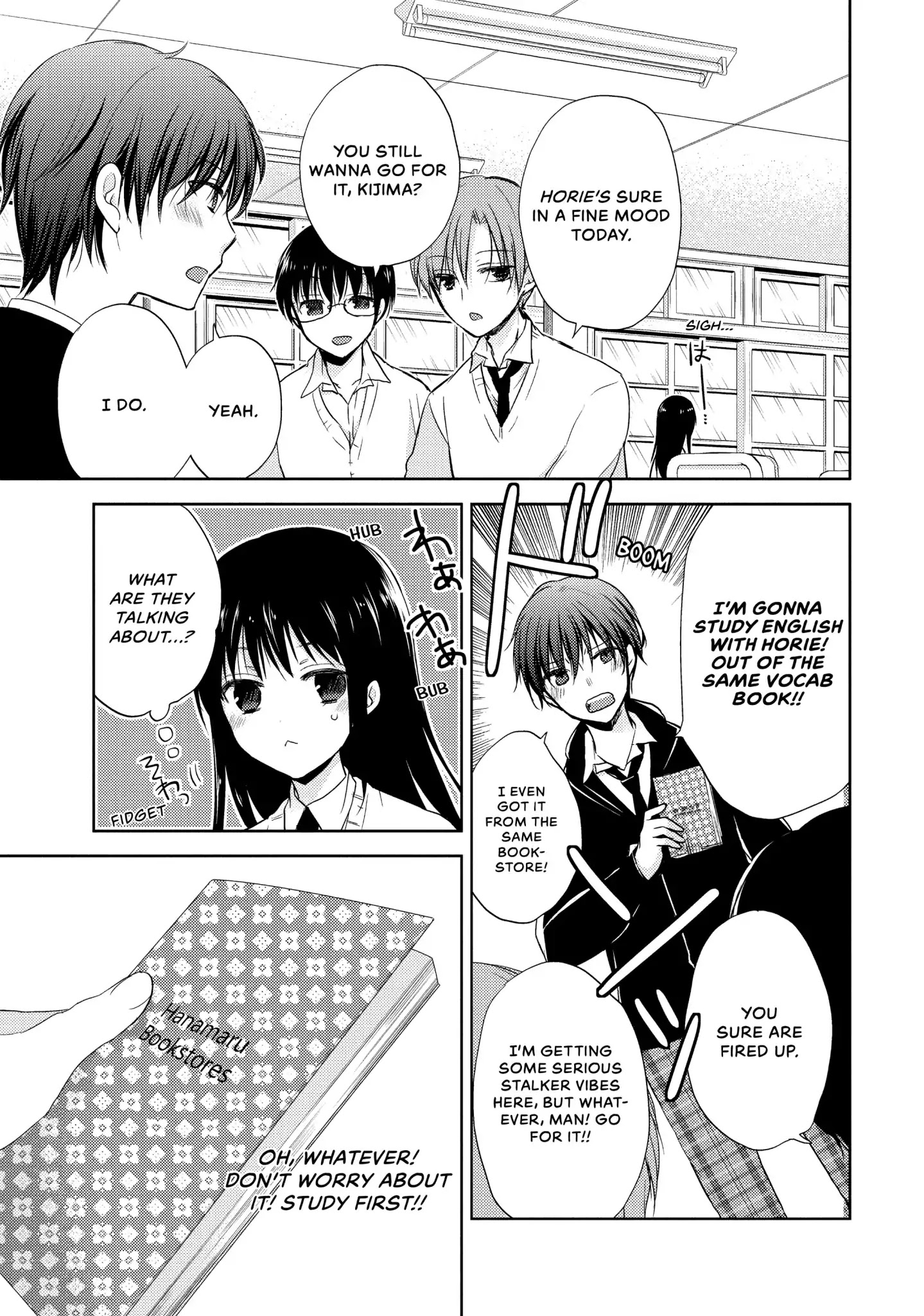 Midara na Ao-chan wa Benkyou ga Dekinai Chapter 3 page 7 - Chapter 3: Vol.1 Lesson 3: After Training