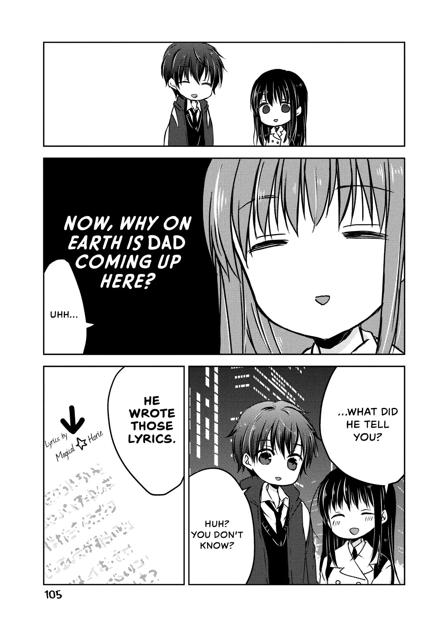 Midara na Ao-chan wa Benkyou ga Dekinai Chapter 30 page 31 - Chapter 30: Vol.7 Lesson 30: Just This Once
