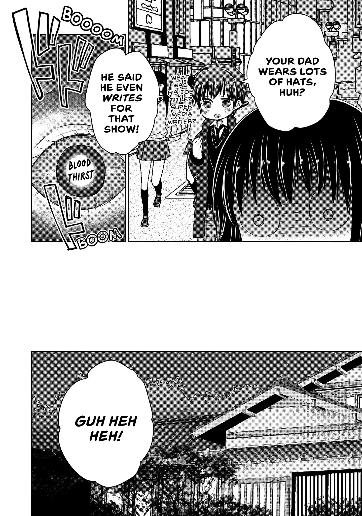 Midara na Ao-chan wa Benkyou ga Dekinai Chapter 30 page 32 - Chapter 30: Vol.7 Lesson 30: Just This Once