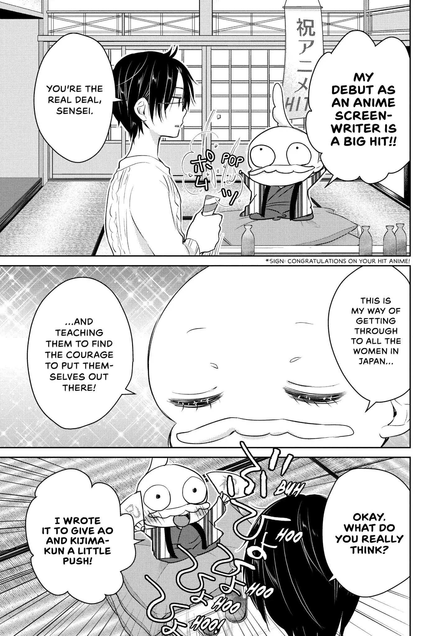 Midara na Ao-chan wa Benkyou ga Dekinai Chapter 30 page 33 - Chapter 30: Vol.7 Lesson 30: Just This Once