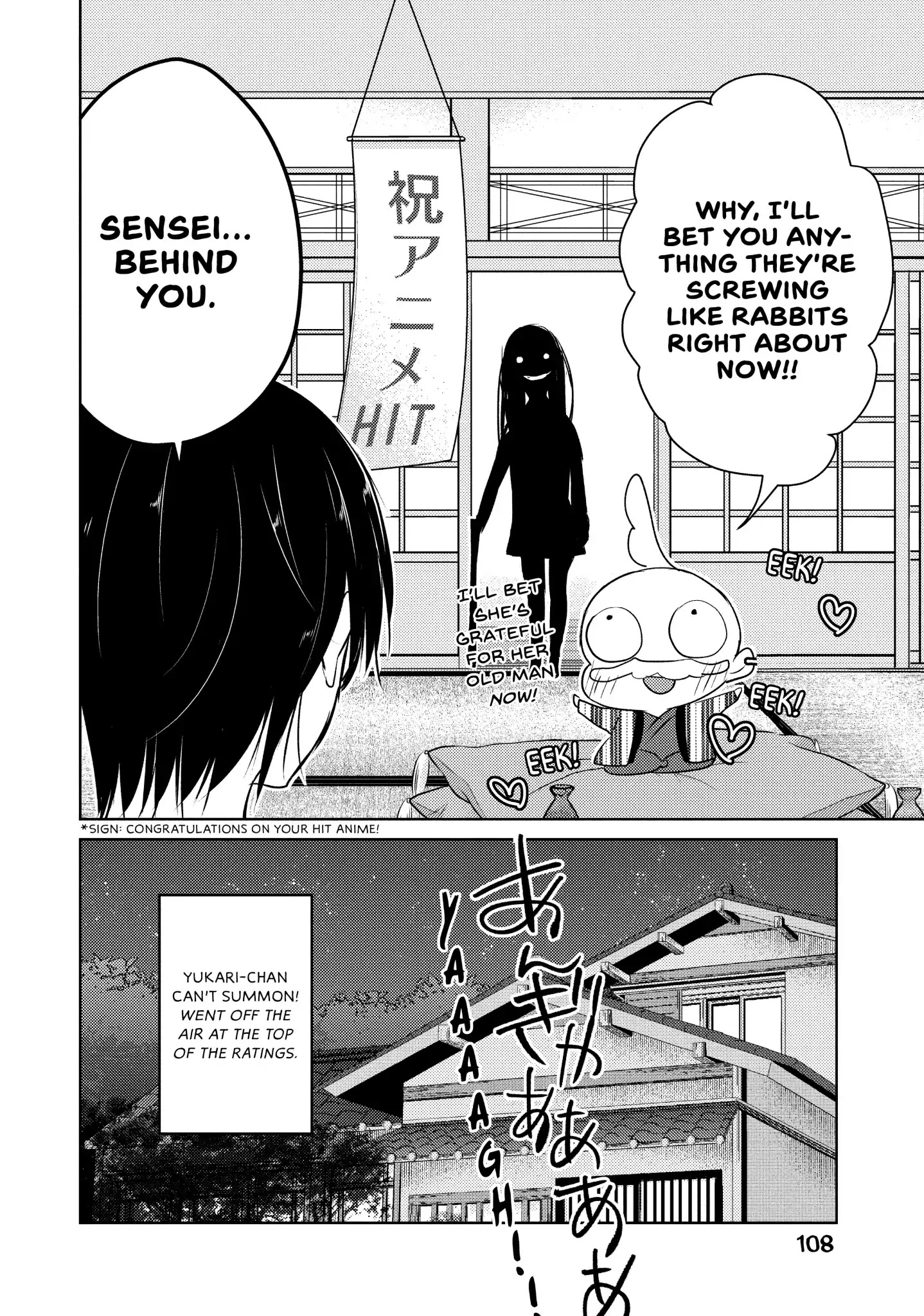 Midara na Ao-chan wa Benkyou ga Dekinai Chapter 30 page 34 - Chapter 30: Vol.7 Lesson 30: Just This Once