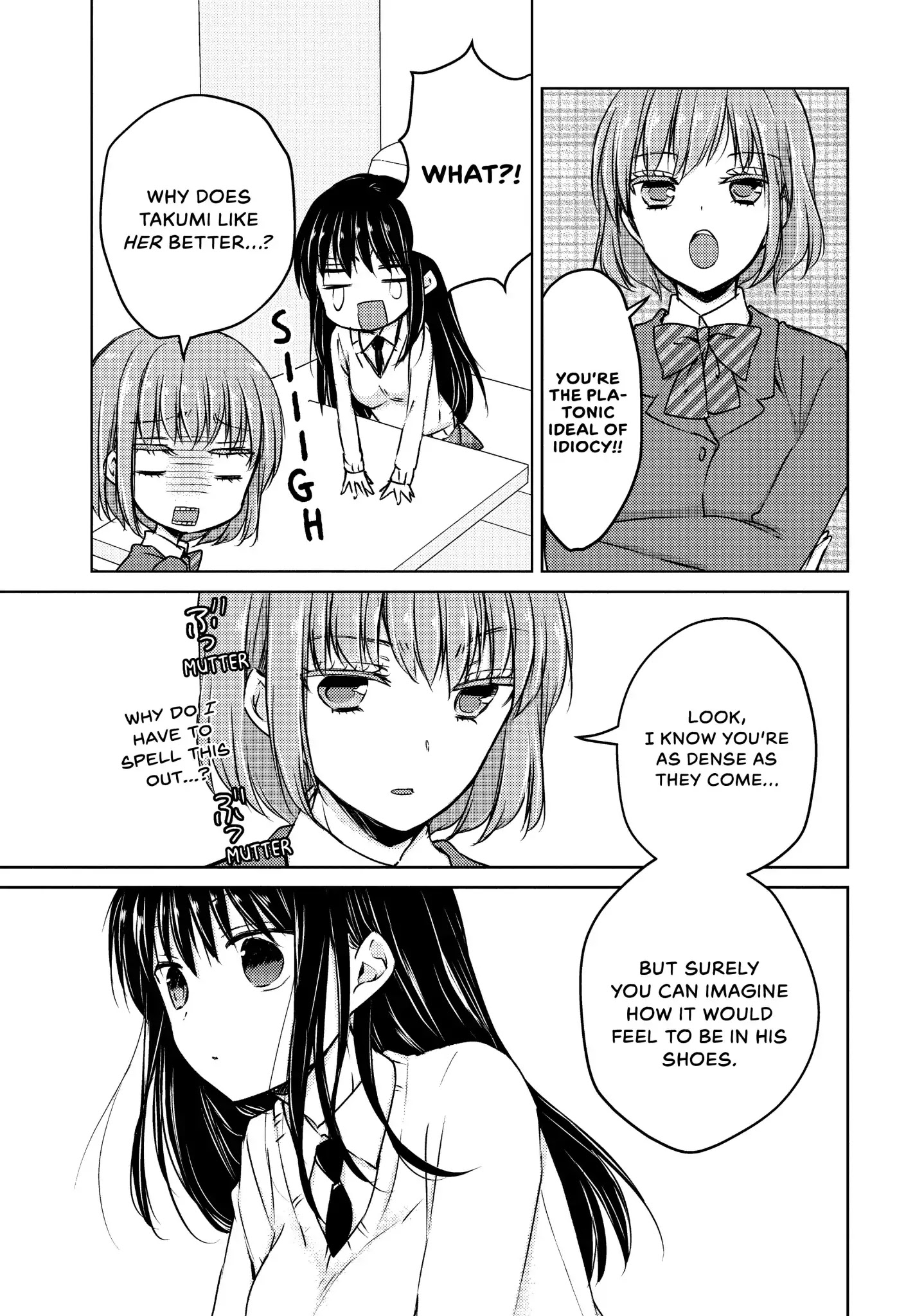 Midara na Ao-chan wa Benkyou ga Dekinai Chapter 31 page 15 - Chapter 31: Vol.7 Lesson 31: A Summer of Goodbyes
