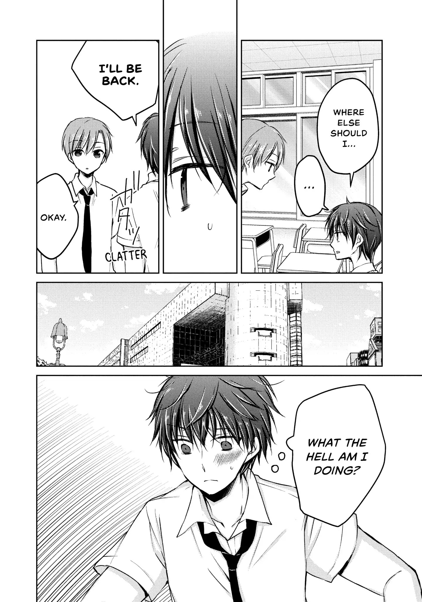 Midara na Ao-chan wa Benkyou ga Dekinai Chapter 31 page 32 - Chapter 31: Vol.7 Lesson 31: A Summer of Goodbyes