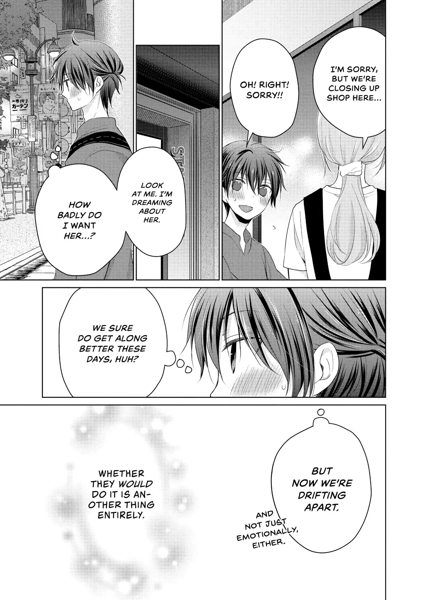 Midara na Ao-chan wa Benkyou ga Dekinai Chapter 32 page 22 - Chapter 32: Vol.8 Lesson 32: Takumi Kijima's Summer Break