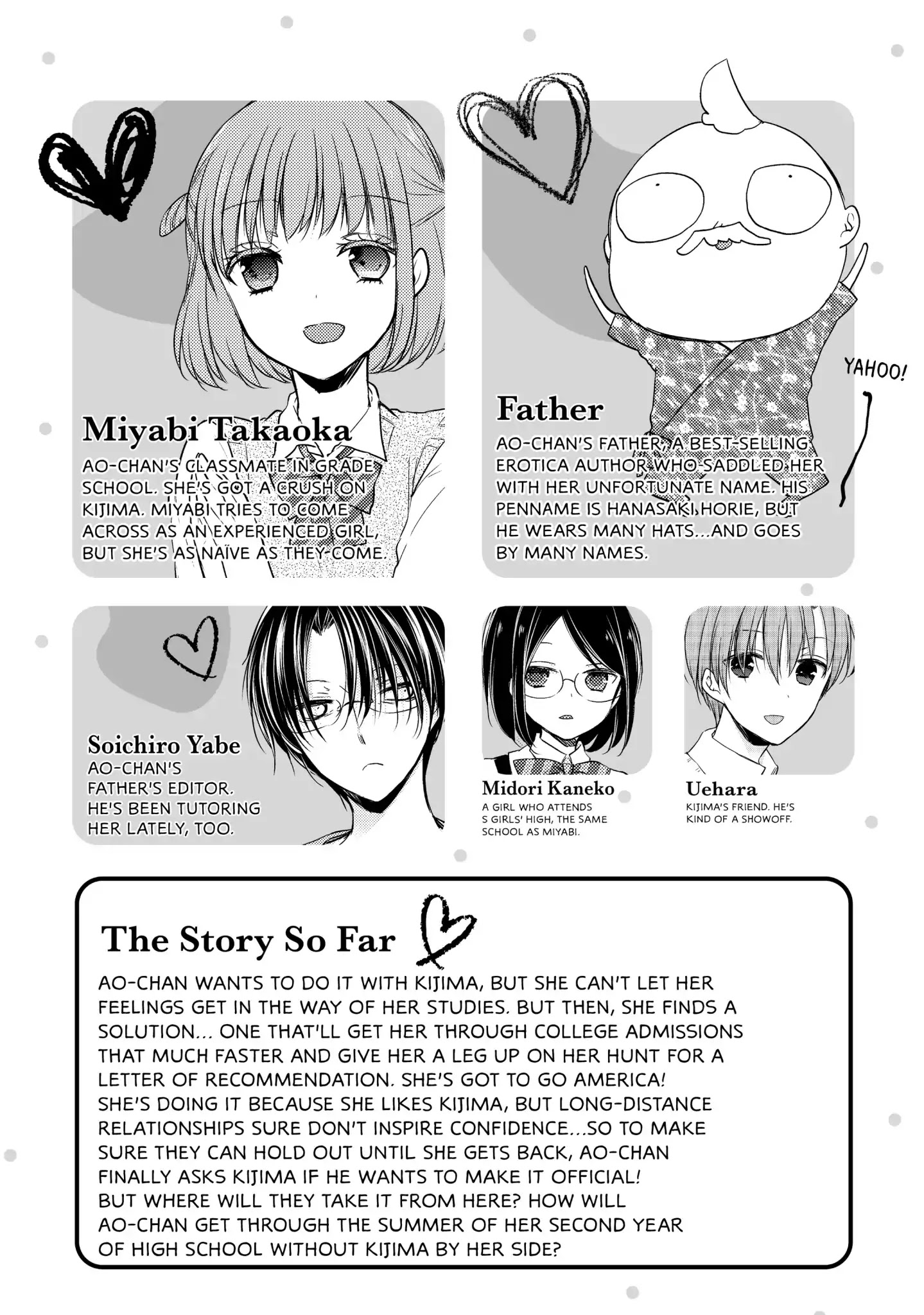 Midara na Ao-chan wa Benkyou ga Dekinai Chapter 32 page 4 - Chapter 32: Vol.8 Lesson 32: Takumi Kijima's Summer Break