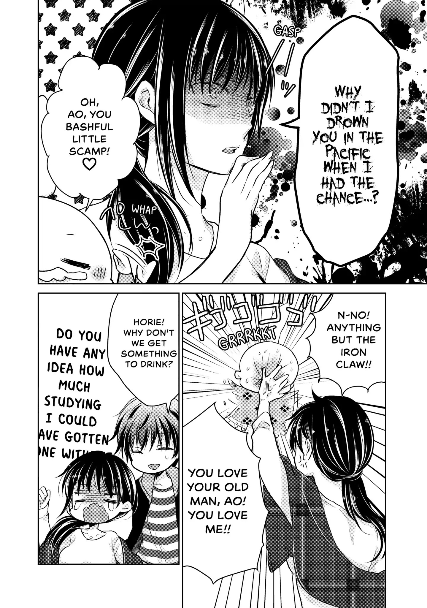Midara na Ao-chan wa Benkyou ga Dekinai Chapter 33 page 18 - Chapter 33: Vol.8 Lesson 33: Reunion