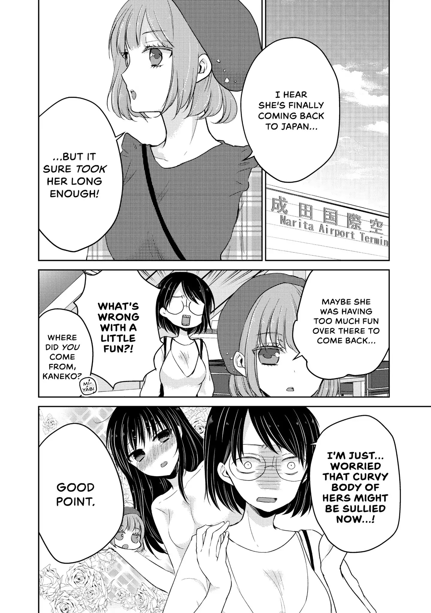 Midara na Ao-chan wa Benkyou ga Dekinai Chapter 33 page 2 - Chapter 33: Vol.8 Lesson 33: Reunion