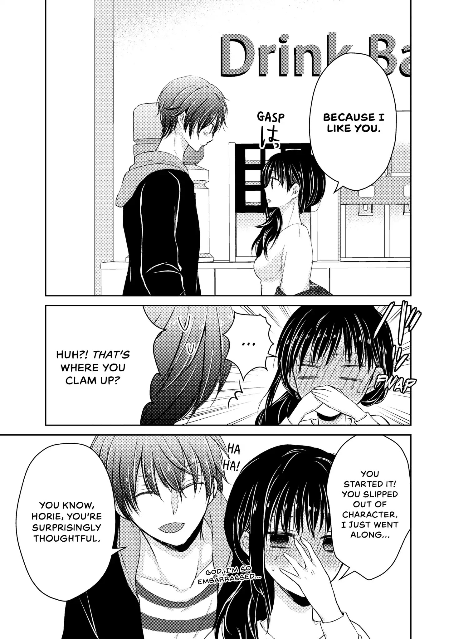 Midara na Ao-chan wa Benkyou ga Dekinai Chapter 33 page 29 - Chapter 33: Vol.8 Lesson 33: Reunion