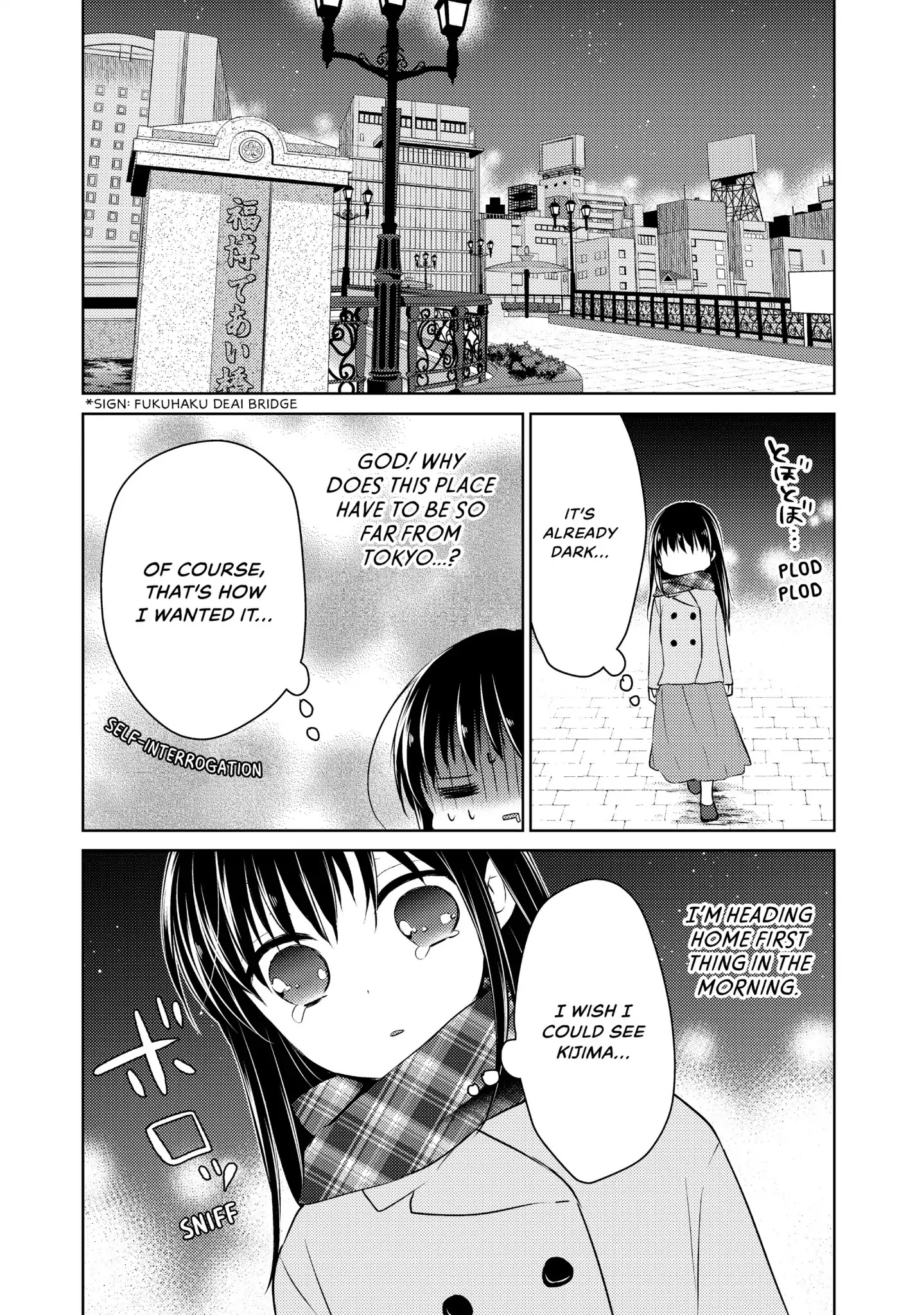 Midara na Ao-chan wa Benkyou ga Dekinai Chapter 36 page 15 - Vol.8 Last Lesson: Ao Horie [END]