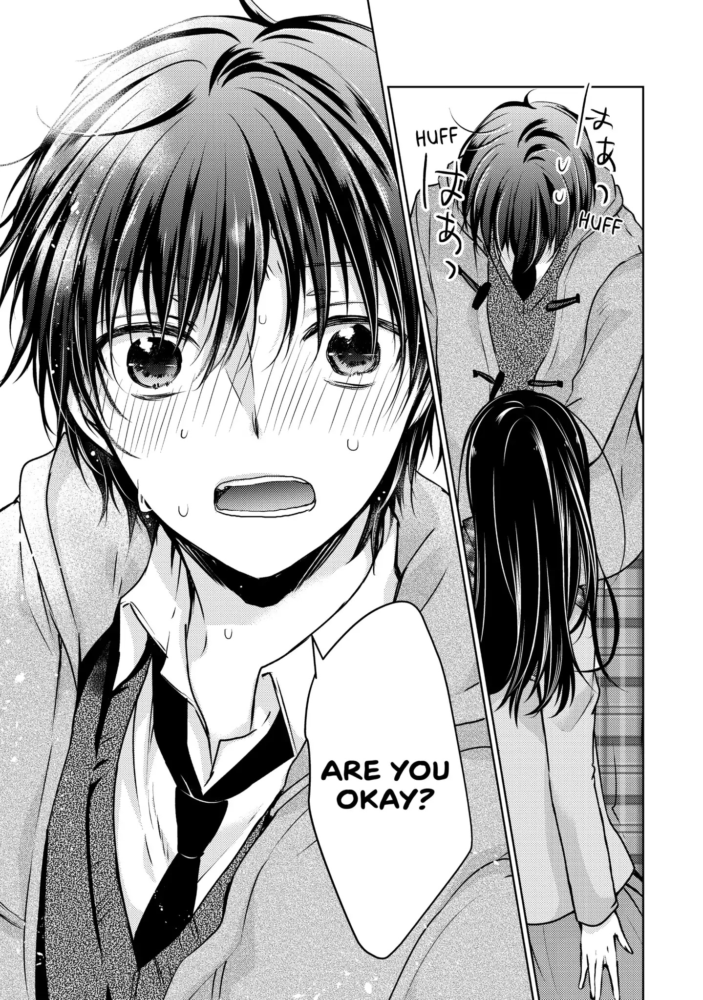 Midara na Ao-chan wa Benkyou ga Dekinai Chapter 36 page 18 - Vol.8 Last Lesson: Ao Horie [END]