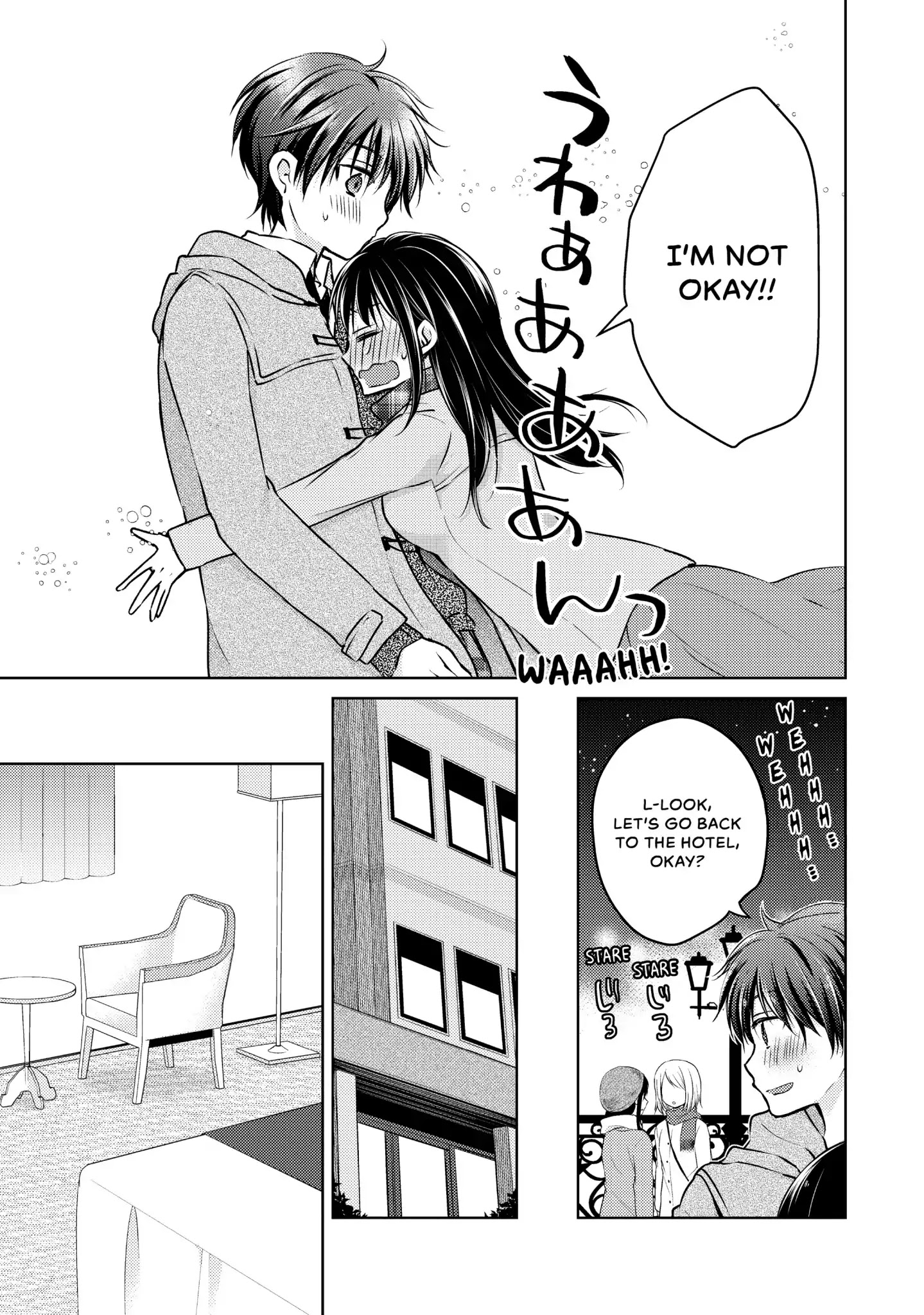 Midara na Ao-chan wa Benkyou ga Dekinai Chapter 36 page 20 - Vol.8 Last Lesson: Ao Horie [END]