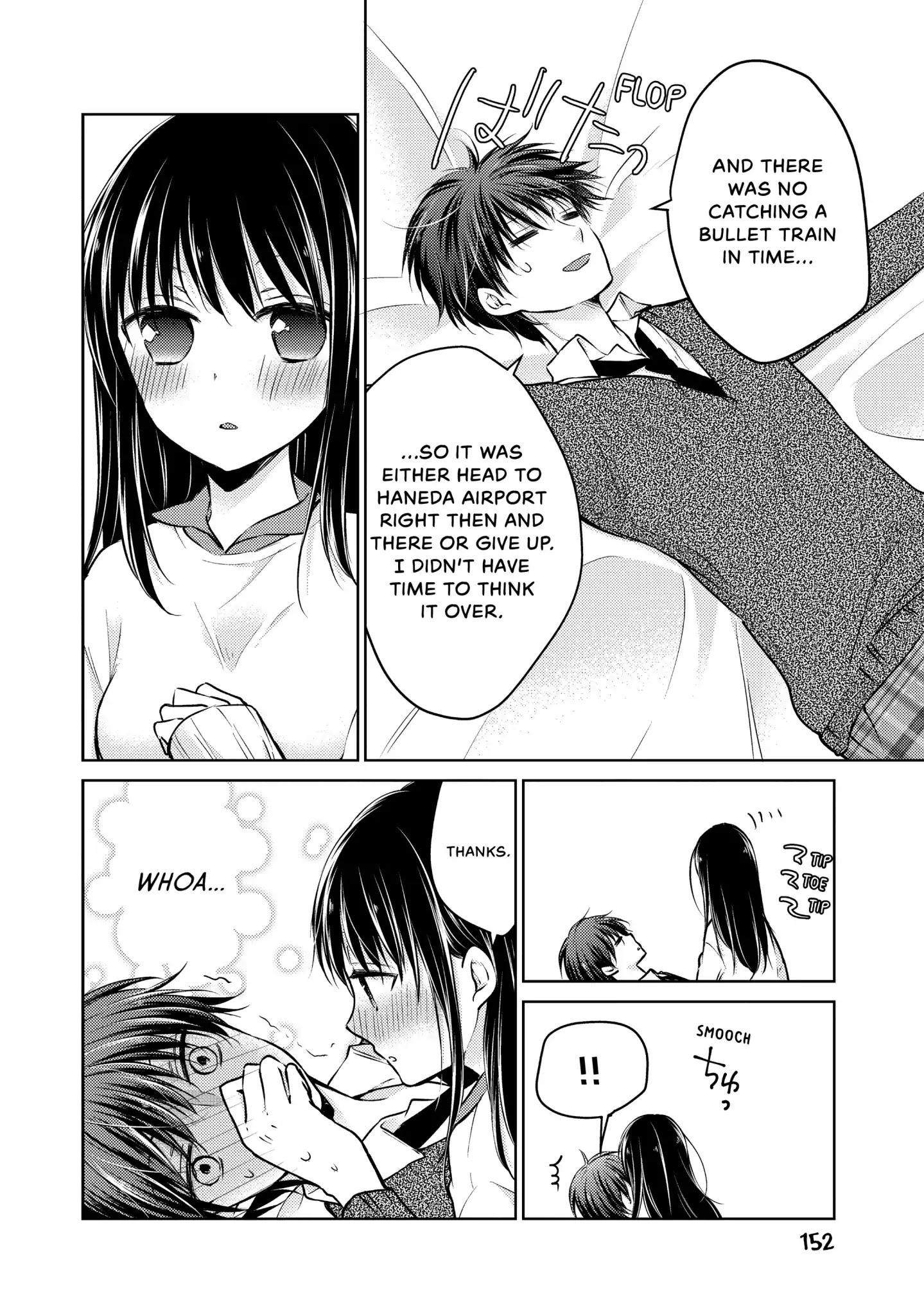 Midara na Ao-chan wa Benkyou ga Dekinai Chapter 36 page 23 - Vol.8 Last Lesson: Ao Horie [END]
