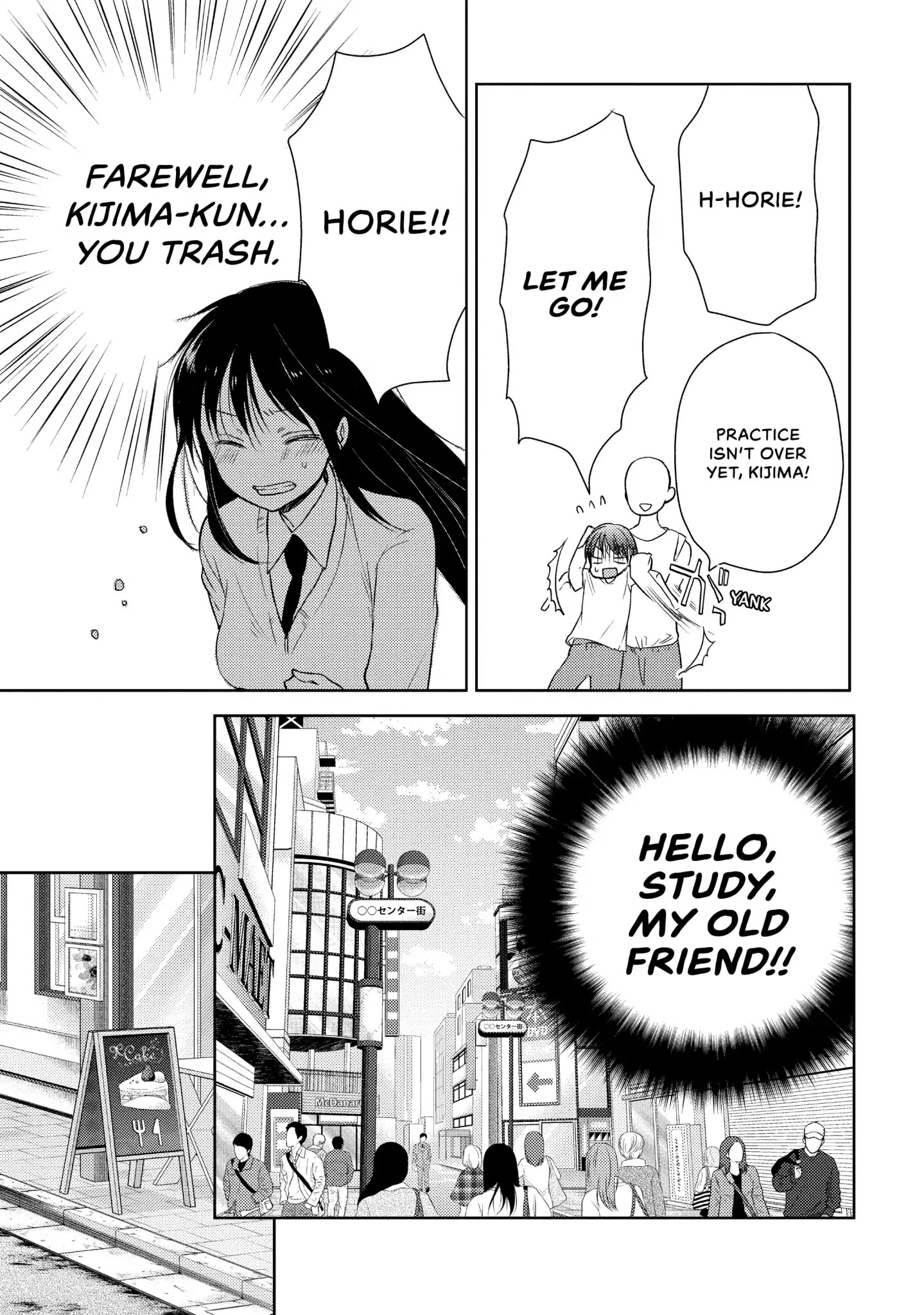 Midara na Ao-chan wa Benkyou ga Dekinai Chapter 4 page 17 - Chapter 4: Who's the scum