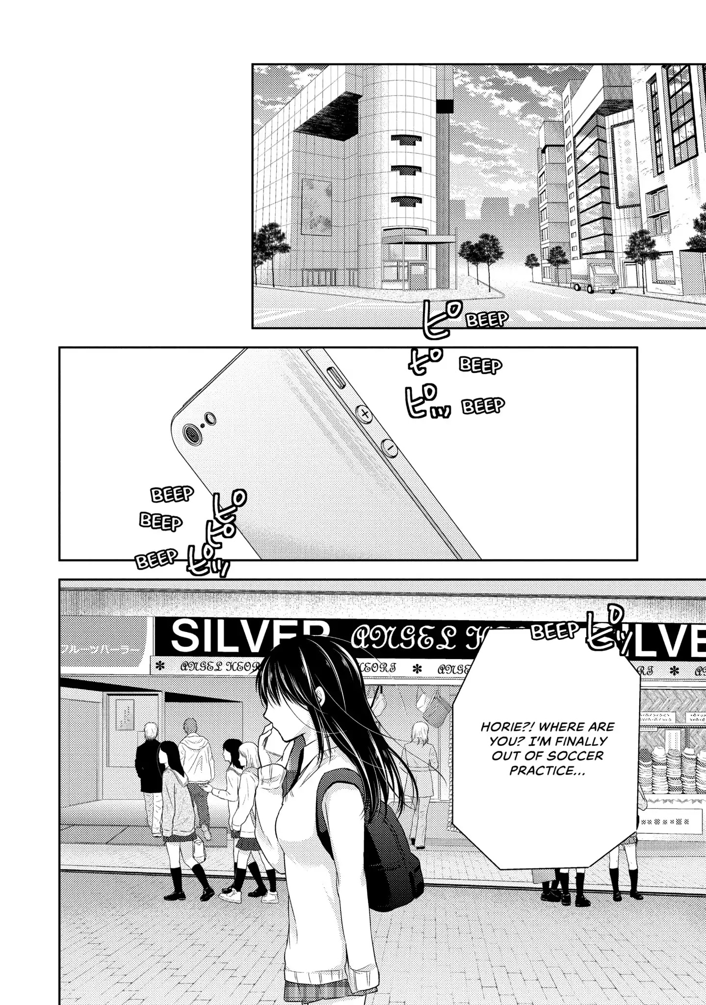 Midara na Ao-chan wa Benkyou ga Dekinai Chapter 4 page 28 - Chapter 4: Who's the scum