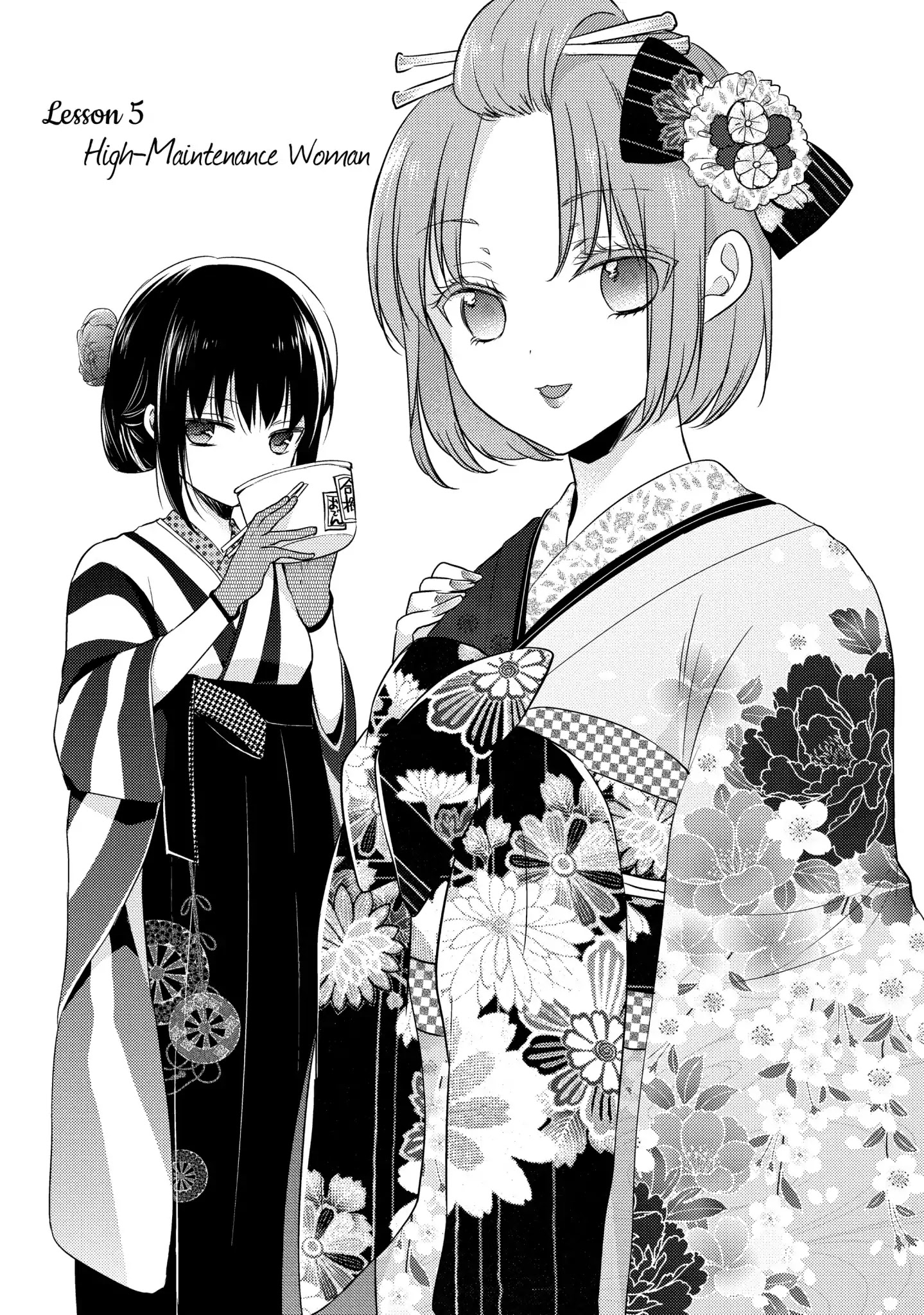 Midara na Ao-chan wa Benkyou ga Dekinai Chapter 5 page 1 - Chapter 5: Vol.1 Lesson 5: High-Maintenance Woman
