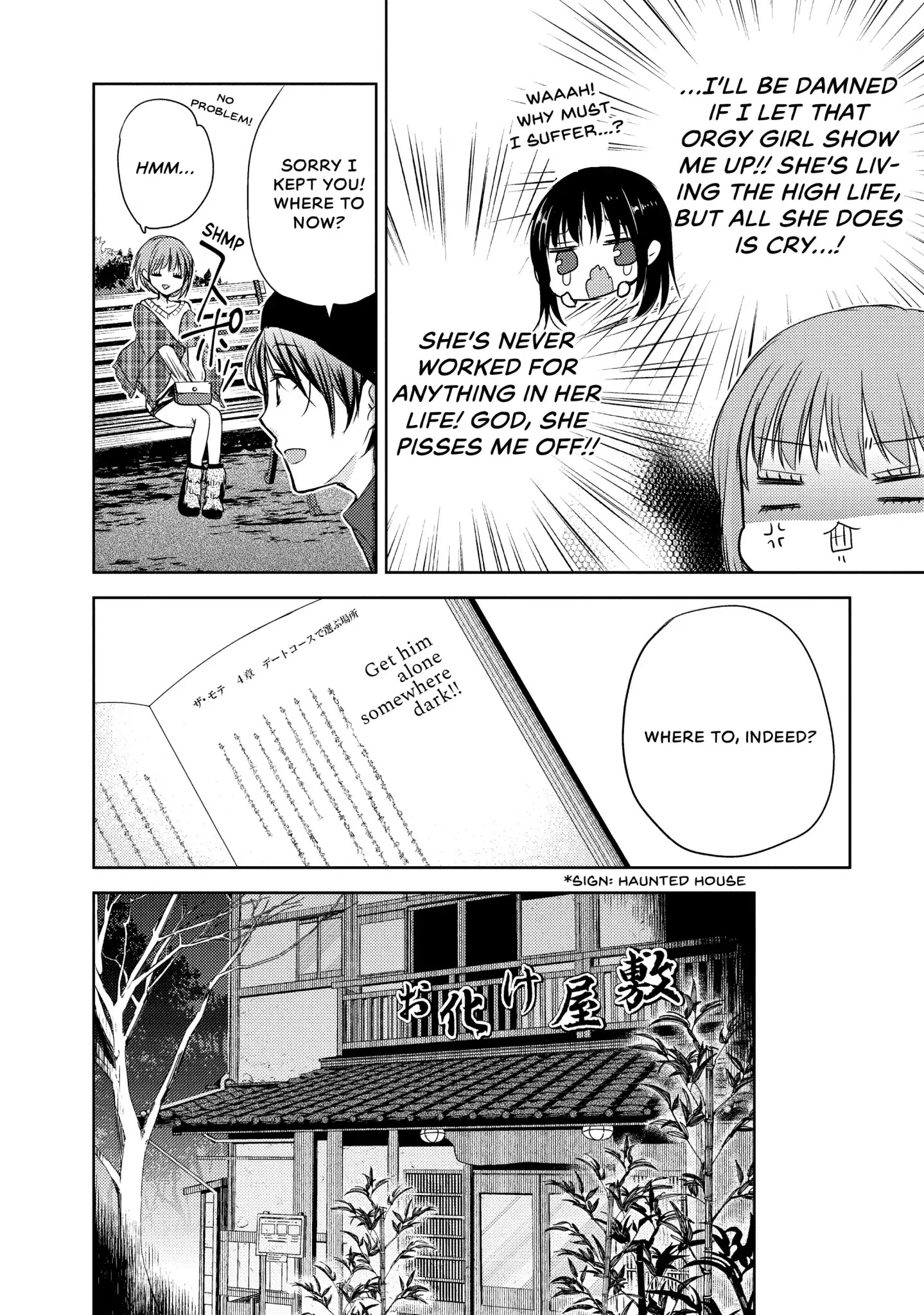Midara na Ao-chan wa Benkyou ga Dekinai Chapter 5 page 17 - Chapter 5: Vol.1 Lesson 5: High-Maintenance Woman