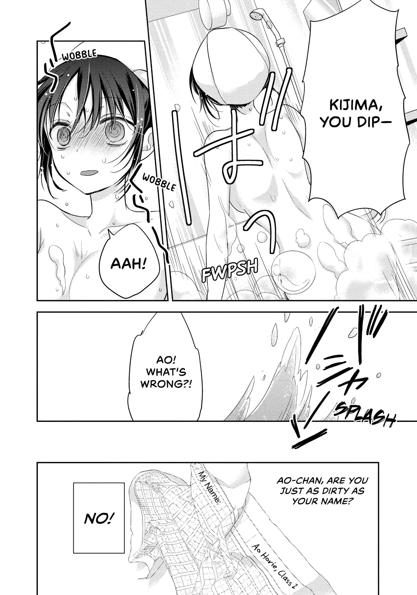 Midara na Ao-chan wa Benkyou ga Dekinai Chapter 6 page 11 - Chapter 6: Vol.2 Lesson 6: Secret