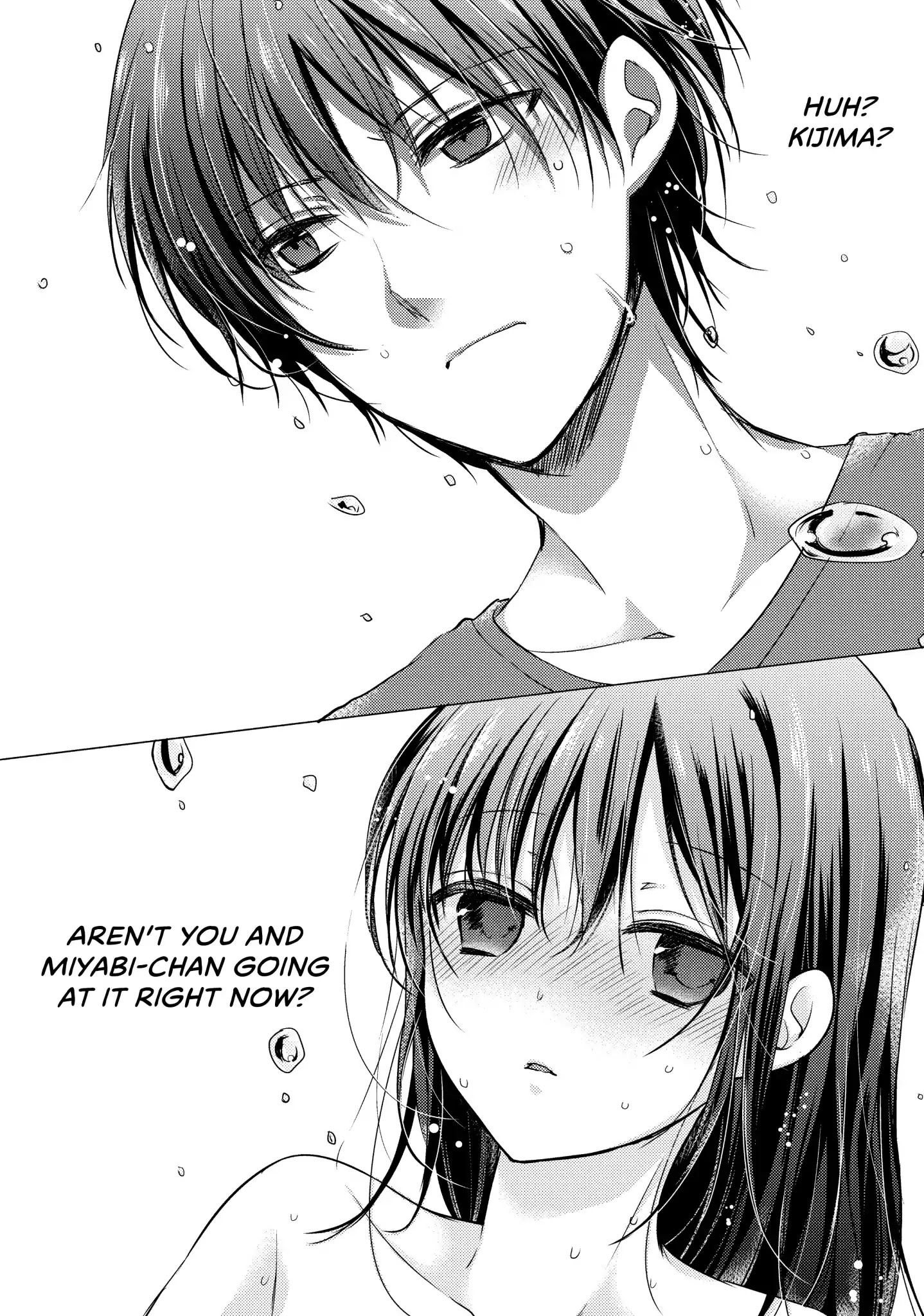Midara na Ao-chan wa Benkyou ga Dekinai Chapter 6 page 13 - Chapter 6: Vol.2 Lesson 6: Secret
