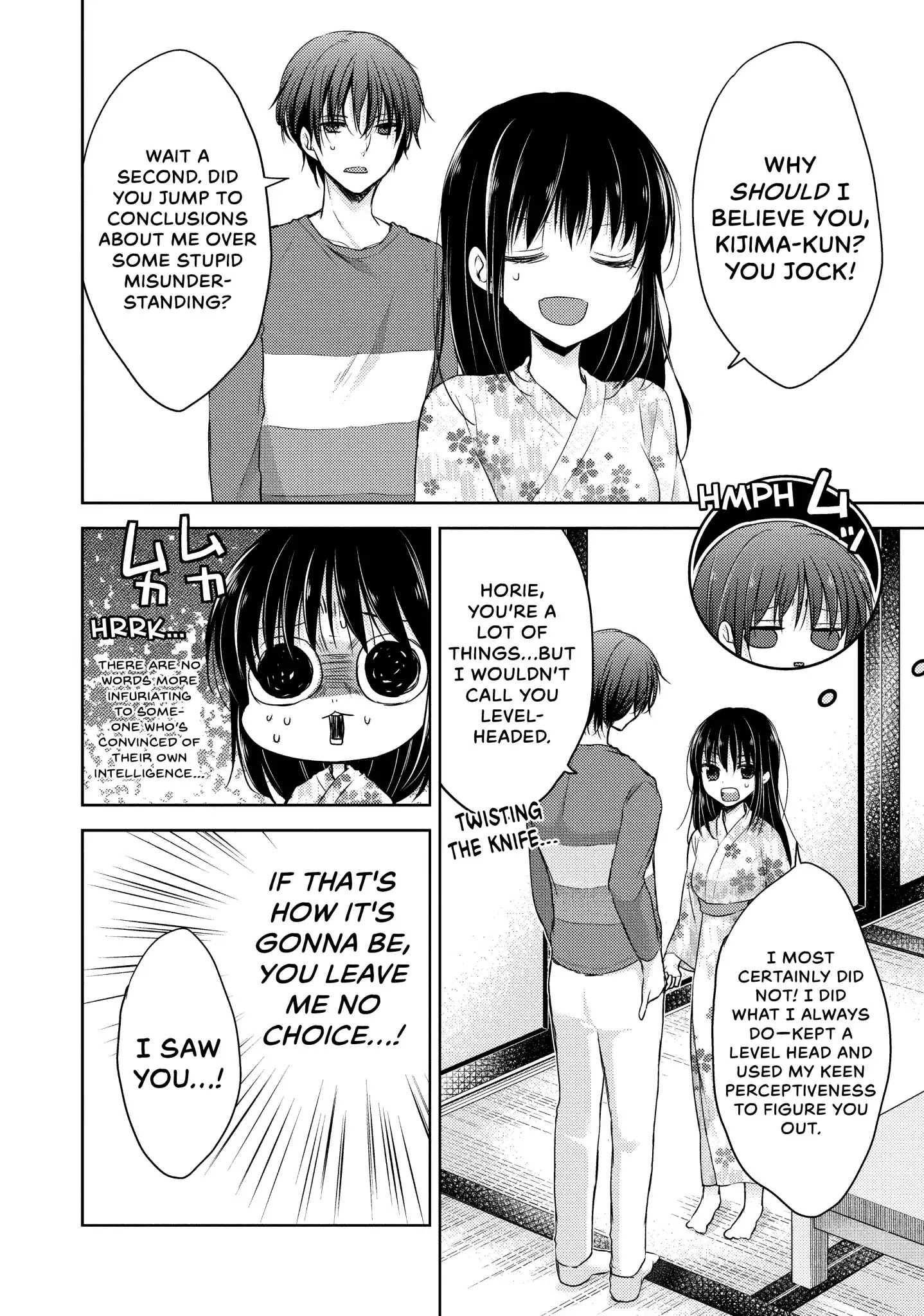 Midara na Ao-chan wa Benkyou ga Dekinai Chapter 6 page 19 - Chapter 6: Vol.2 Lesson 6: Secret