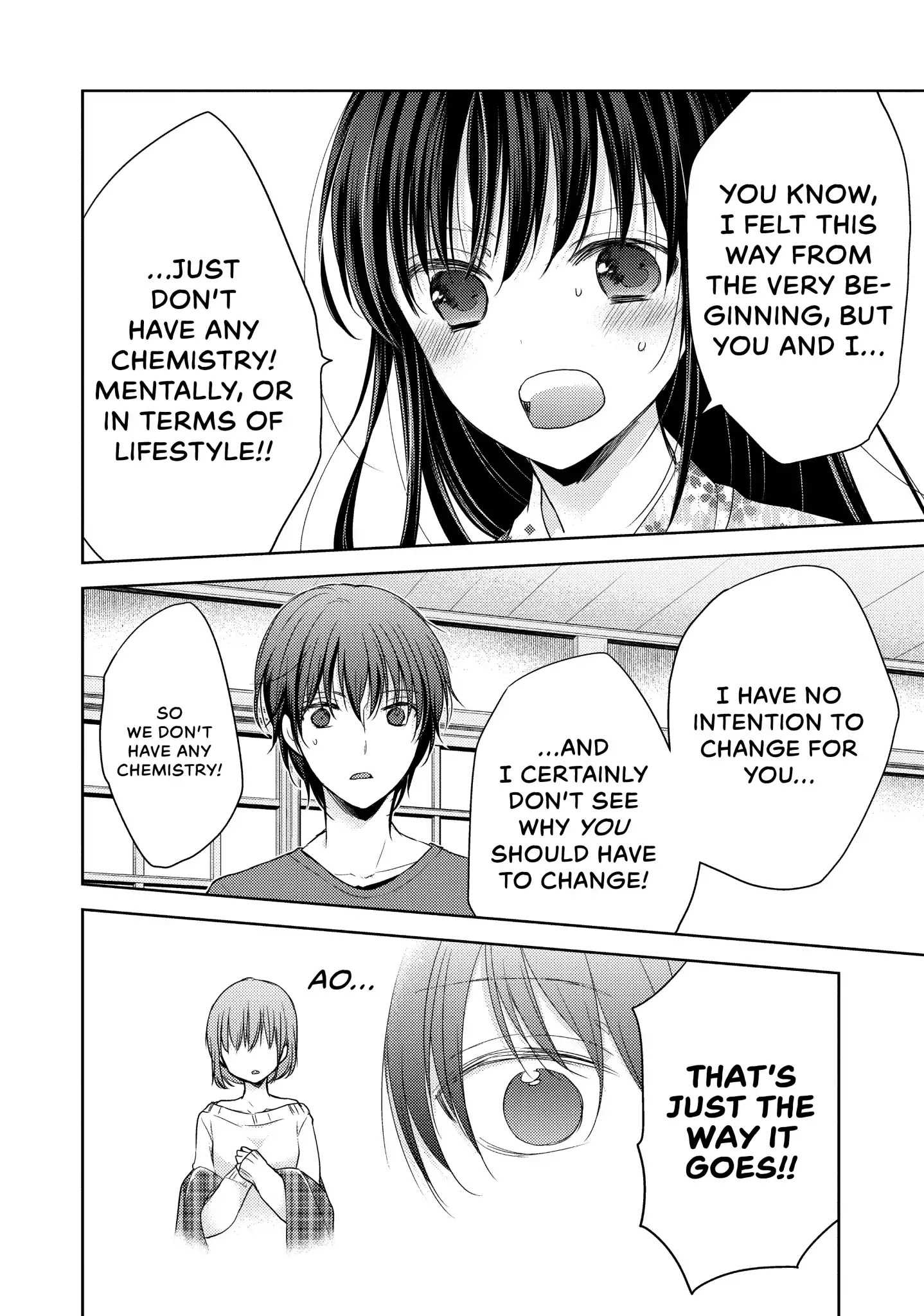 Midara na Ao-chan wa Benkyou ga Dekinai Chapter 6 page 21 - Chapter 6: Vol.2 Lesson 6: Secret