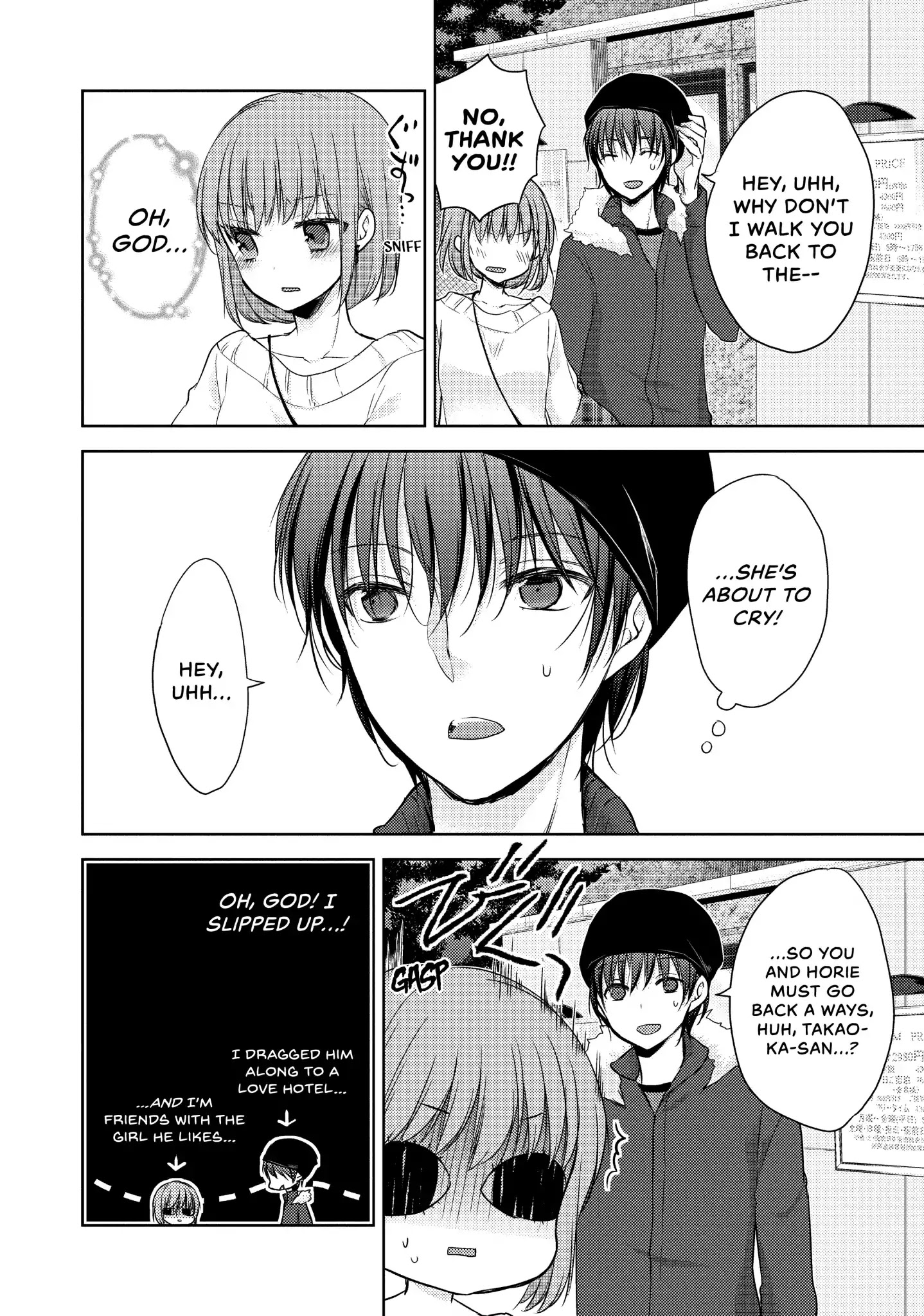 Midara na Ao-chan wa Benkyou ga Dekinai Chapter 6 page 25 - Chapter 6: Vol.2 Lesson 6: Secret