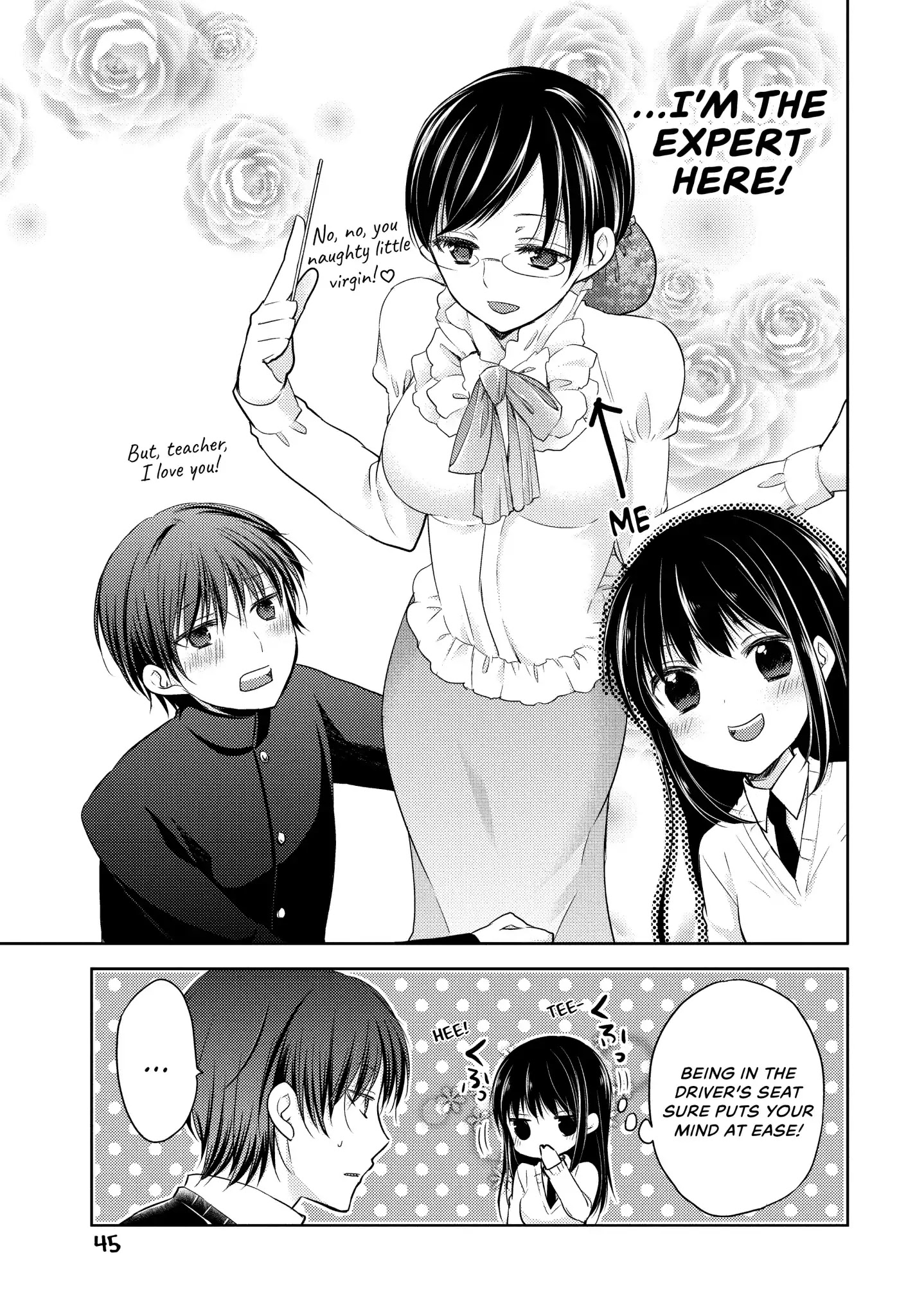 Midara na Ao-chan wa Benkyou ga Dekinai Chapter 7 page 13 - Chapter 7: Vol.2 Lesson 7: Inexperienced
