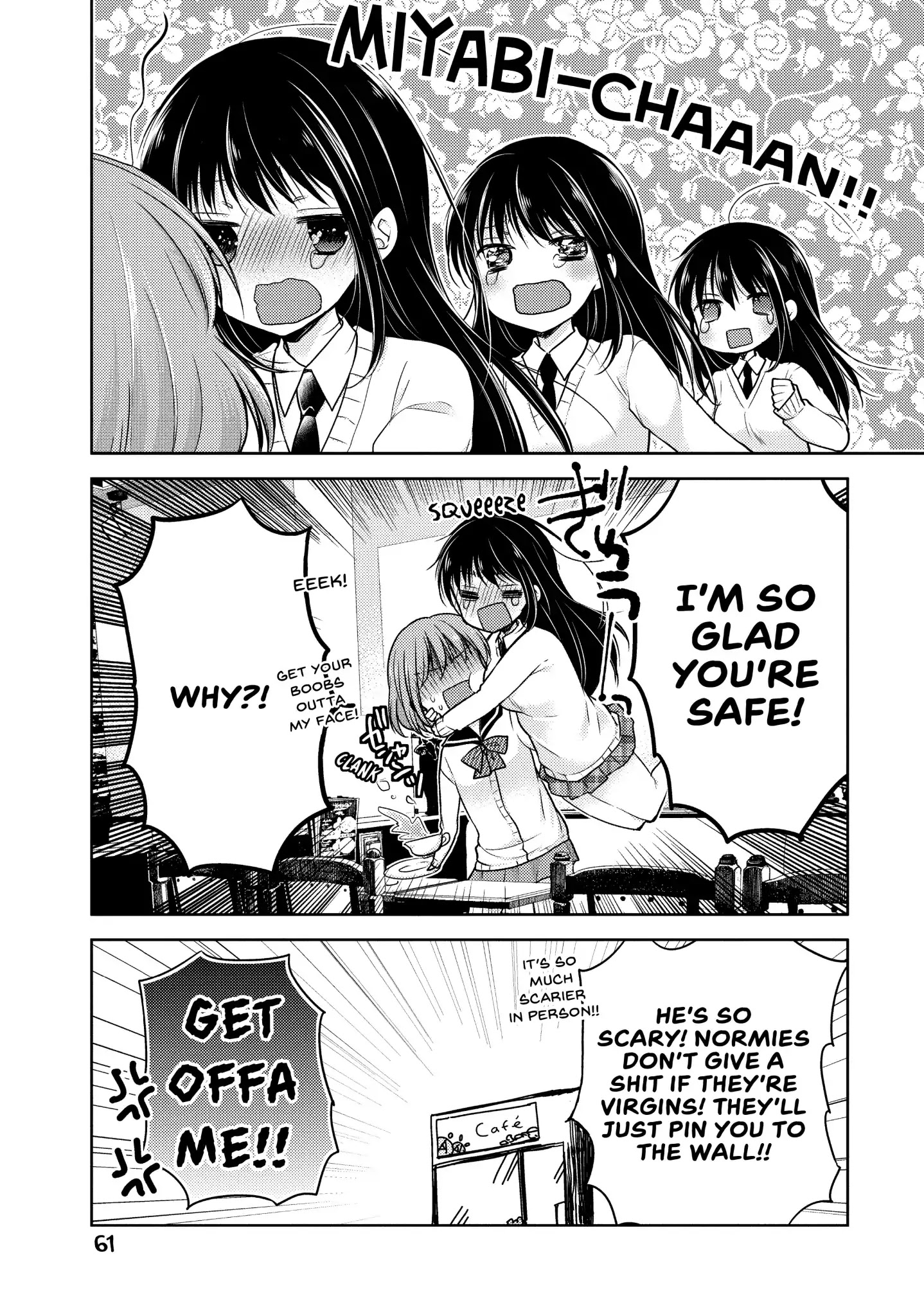 Midara na Ao-chan wa Benkyou ga Dekinai Chapter 7 page 29 - Chapter 7: Vol.2 Lesson 7: Inexperienced