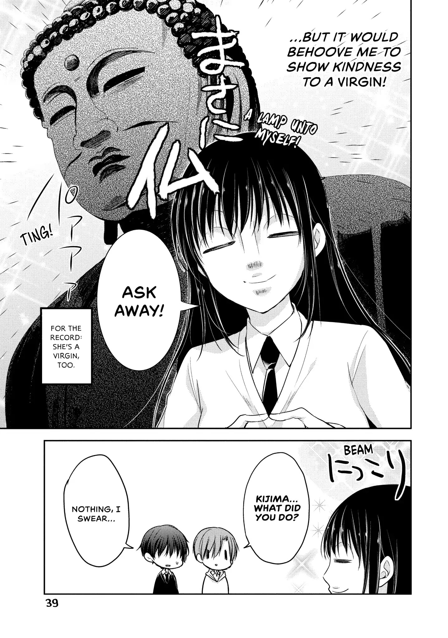 Midara na Ao-chan wa Benkyou ga Dekinai Chapter 7 page 7 - Chapter 7: Vol.2 Lesson 7: Inexperienced