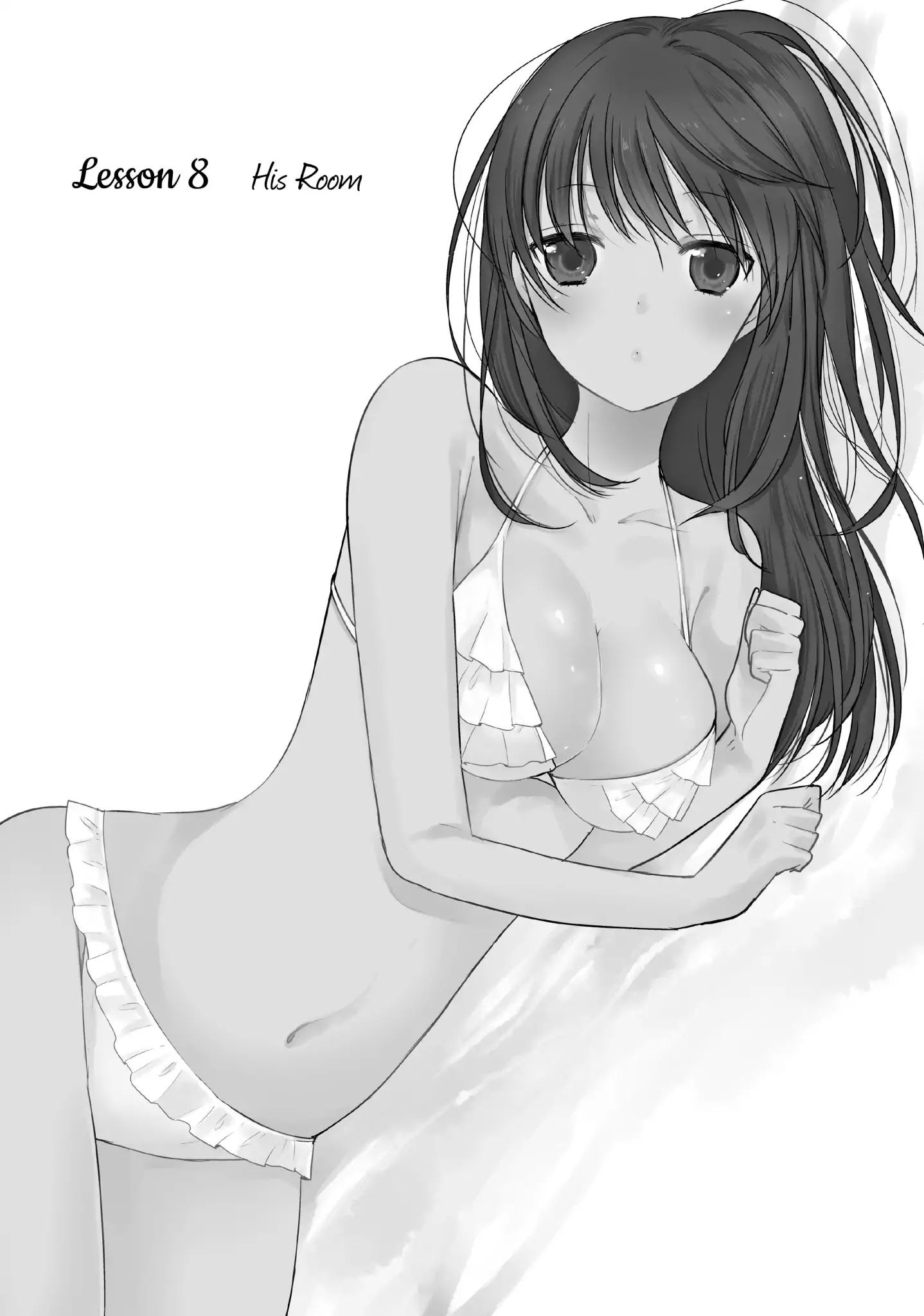 Midara na Ao-chan wa Benkyou ga Dekinai Chapter 8 page 1 - Chapter 8: Vol.2 Lesson 8: His Room