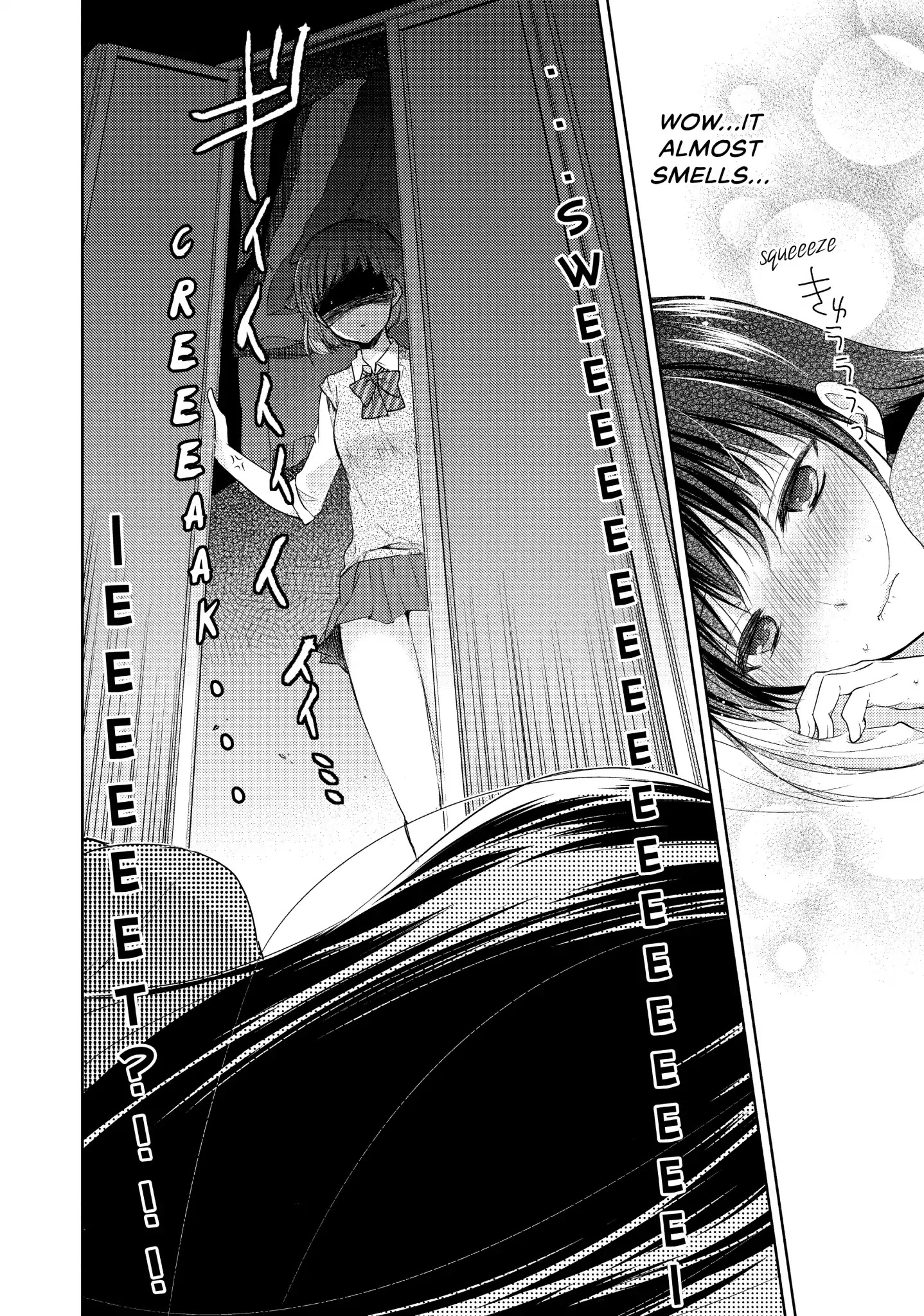 Midara na Ao-chan wa Benkyou ga Dekinai Chapter 8 page 18 - Chapter 8: Vol.2 Lesson 8: His Room