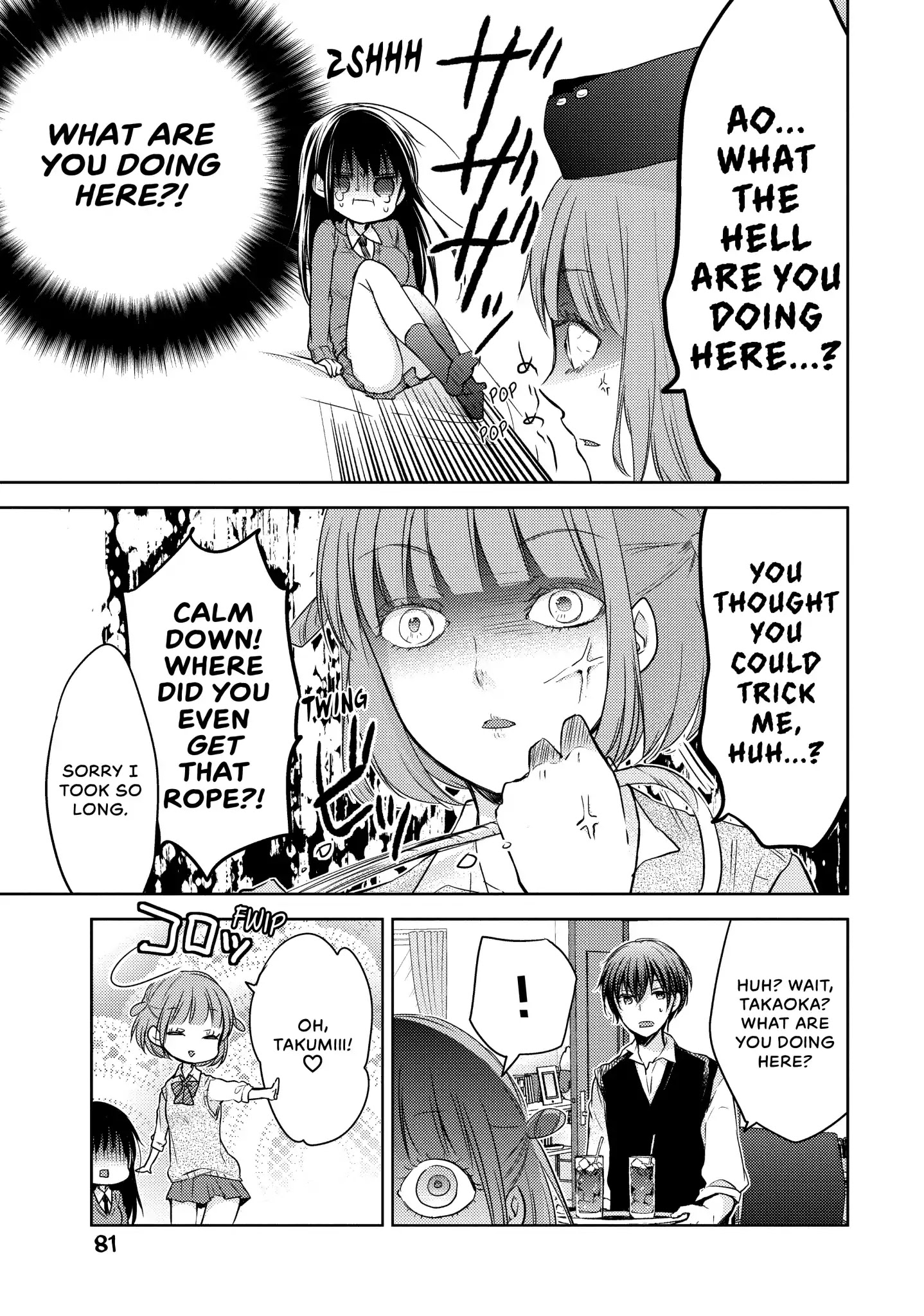 Midara na Ao-chan wa Benkyou ga Dekinai Chapter 8 page 19 - Chapter 8: Vol.2 Lesson 8: His Room