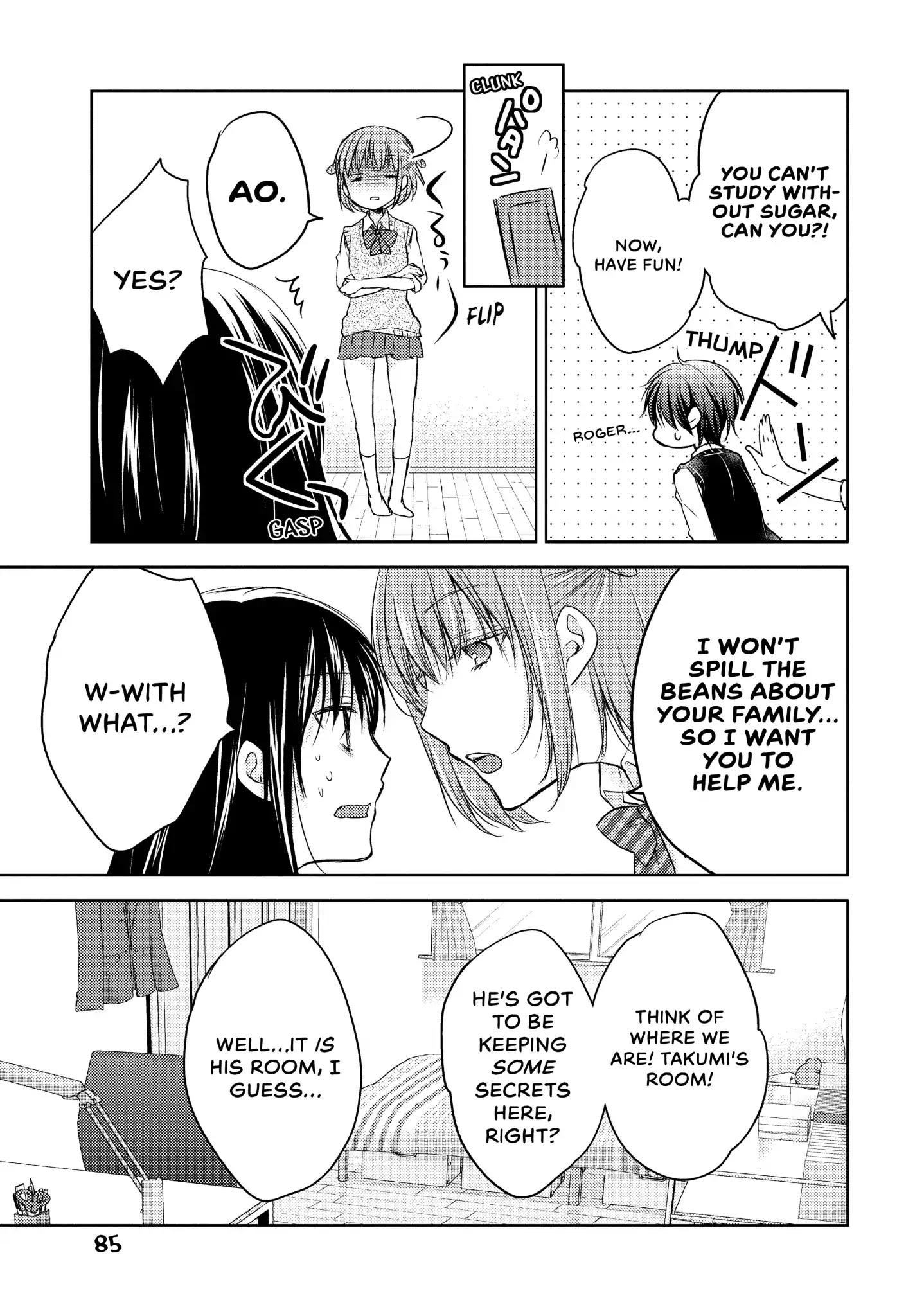 Midara na Ao-chan wa Benkyou ga Dekinai Chapter 8 page 23 - Chapter 8: Vol.2 Lesson 8: His Room