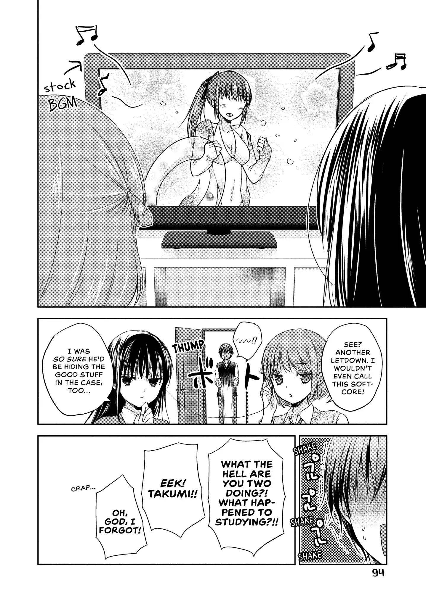 Midara na Ao-chan wa Benkyou ga Dekinai Chapter 8 page 32 - Chapter 8: Vol.2 Lesson 8: His Room