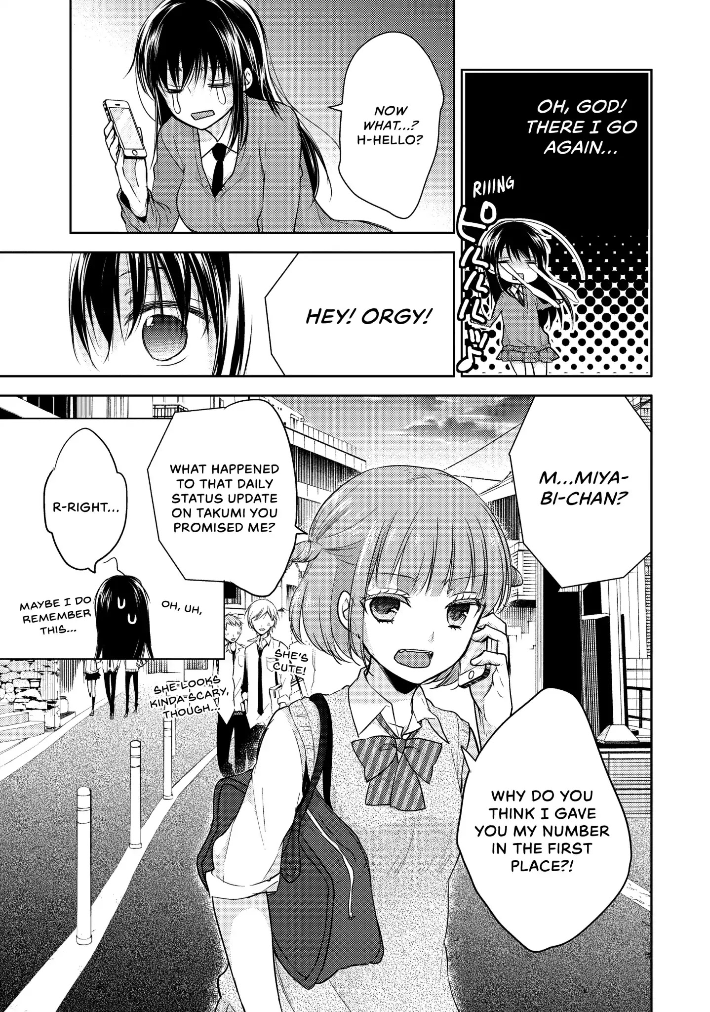 Midara na Ao-chan wa Benkyou ga Dekinai Chapter 8 page 9 - Chapter 8: Vol.2 Lesson 8: His Room