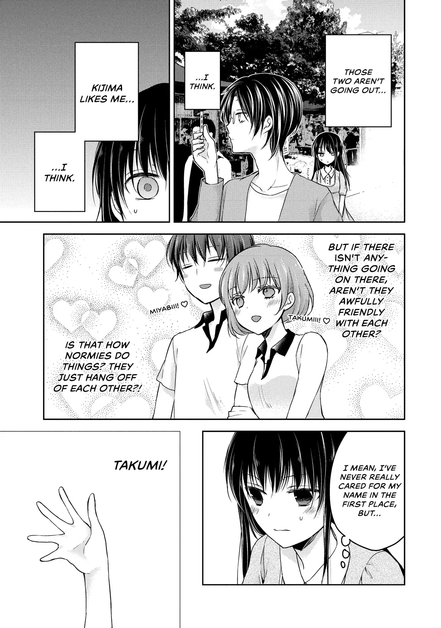 Midara na Ao-chan wa Benkyou ga Dekinai Chapter 9 page 17 - Chapter 9: Vol.2 Lesson 9: All You Can Eat