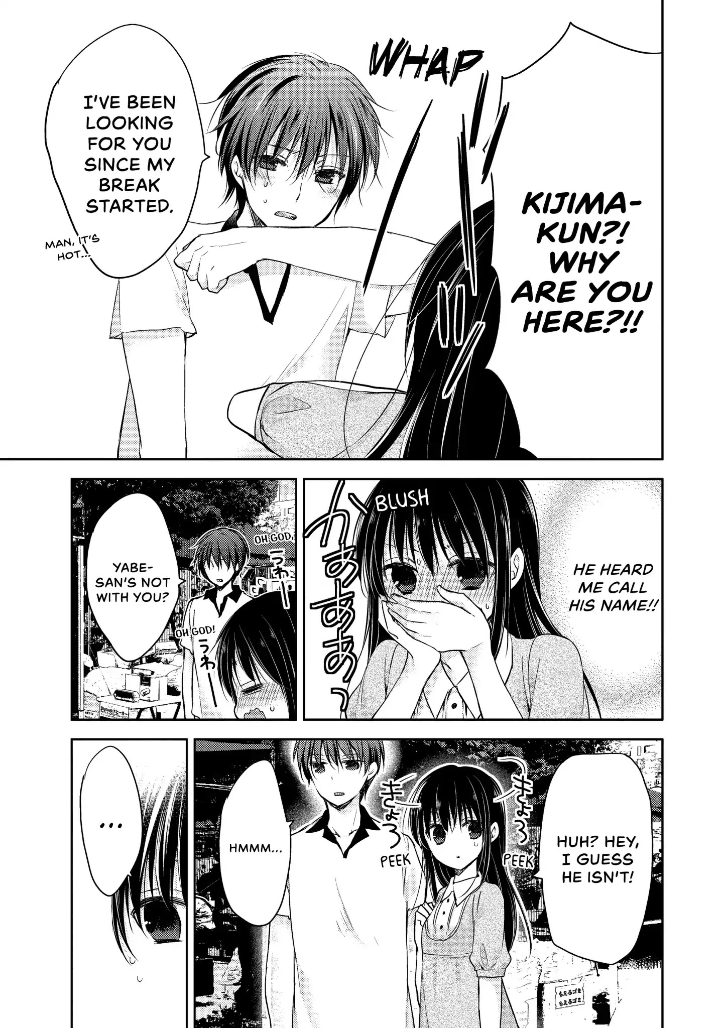 Midara na Ao-chan wa Benkyou ga Dekinai Chapter 9 page 21 - Chapter 9: Vol.2 Lesson 9: All You Can Eat