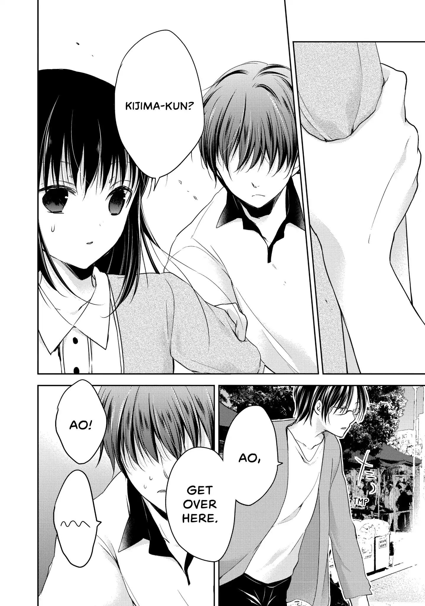 Midara na Ao-chan wa Benkyou ga Dekinai Chapter 9 page 24 - Chapter 9: Vol.2 Lesson 9: All You Can Eat