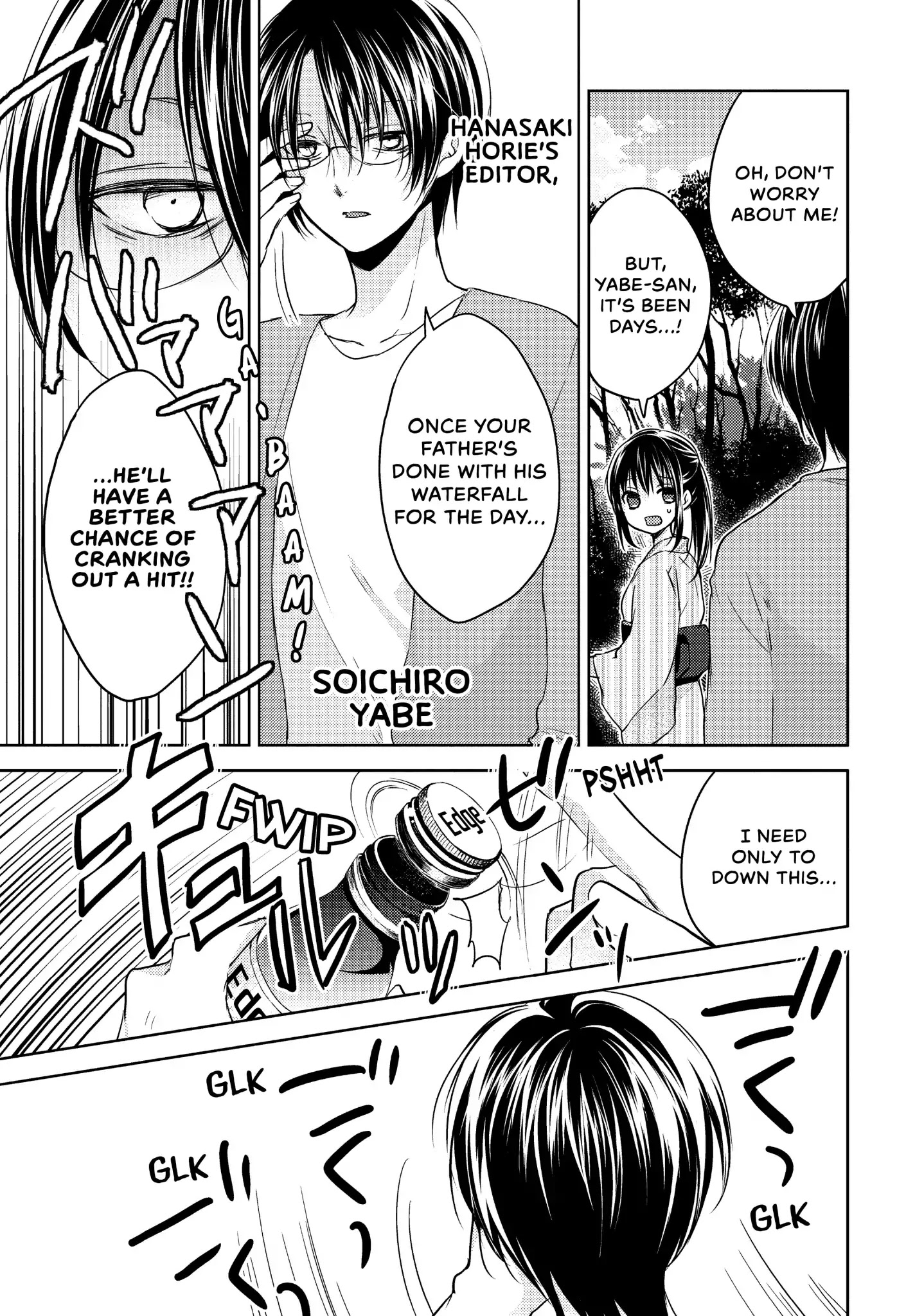 Midara na Ao-chan wa Benkyou ga Dekinai Chapter 9 page 3 - Chapter 9: Vol.2 Lesson 9: All You Can Eat
