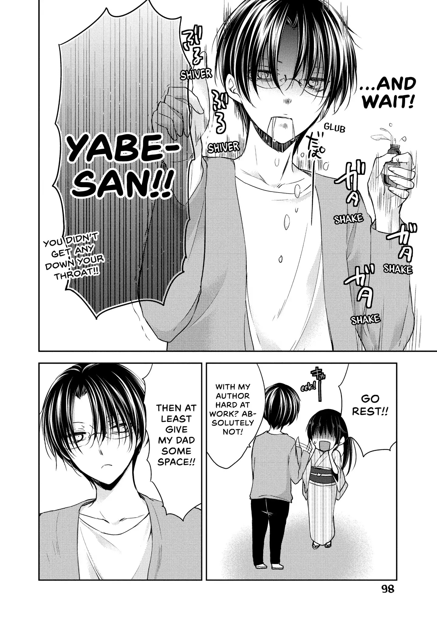 Midara na Ao-chan wa Benkyou ga Dekinai Chapter 9 page 4 - Chapter 9: Vol.2 Lesson 9: All You Can Eat