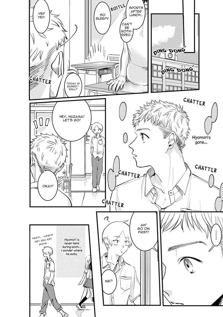 Midara na Hina wa Haru o Uru Chapter 1 page 10 - Chapter 1