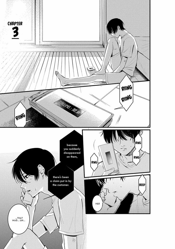 Midara na Hina wa Haru o Uru Chapter 3 page 1 - Chapter 3
