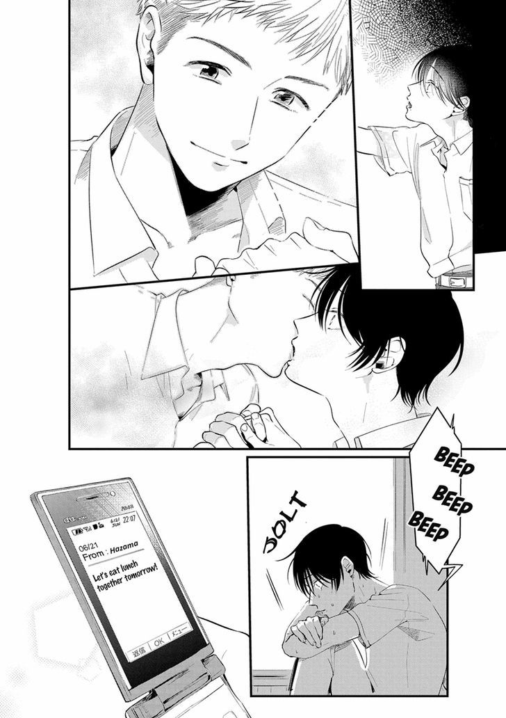 Midara na Hina wa Haru o Uru Chapter 3 page 7 - Chapter 3