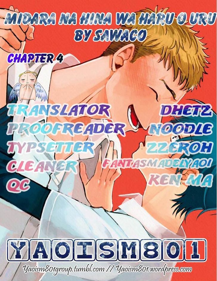 Midara na Hina wa Haru o Uru Chapter 4 page 1 - Chapter 4