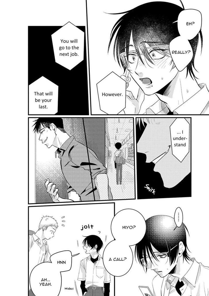Midara na Hina wa Haru o Uru Chapter 4 page 17 - Chapter 4