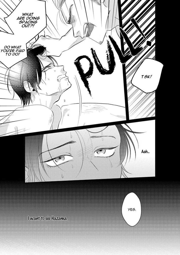 Midara na Hina wa Haru o Uru Chapter 4 page 6 - Chapter 4