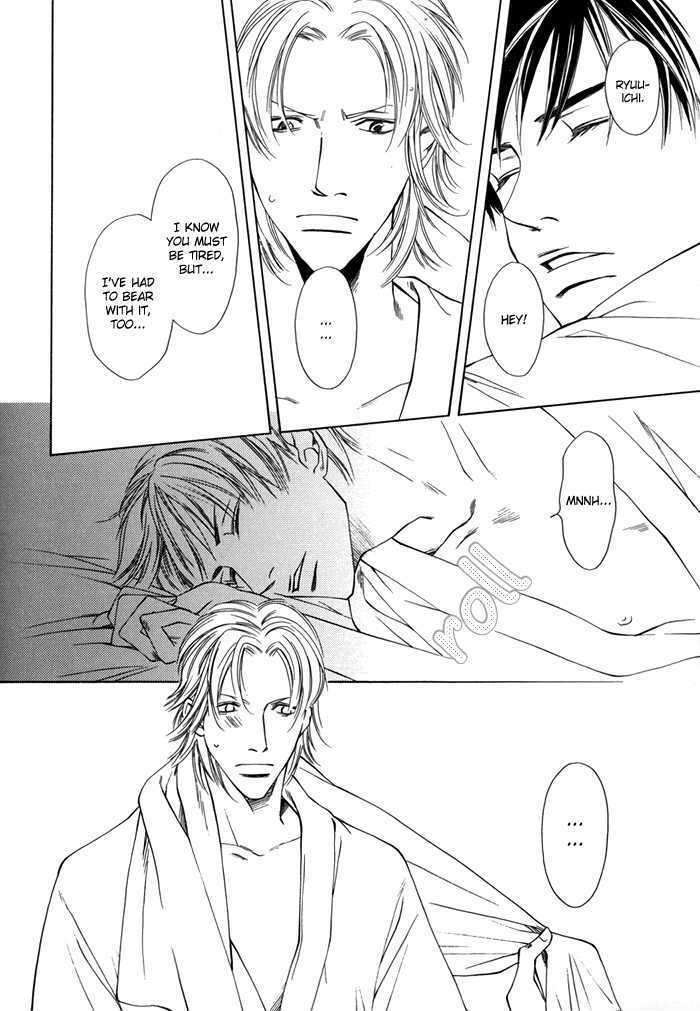Midara na Sasayaki Chapter 1 page 13 - Chapter 1