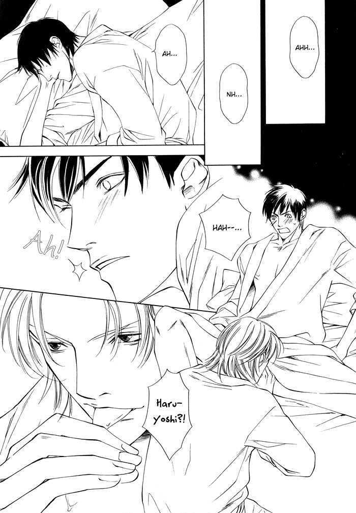 Midara na Sasayaki Chapter 1 page 14 - Chapter 1